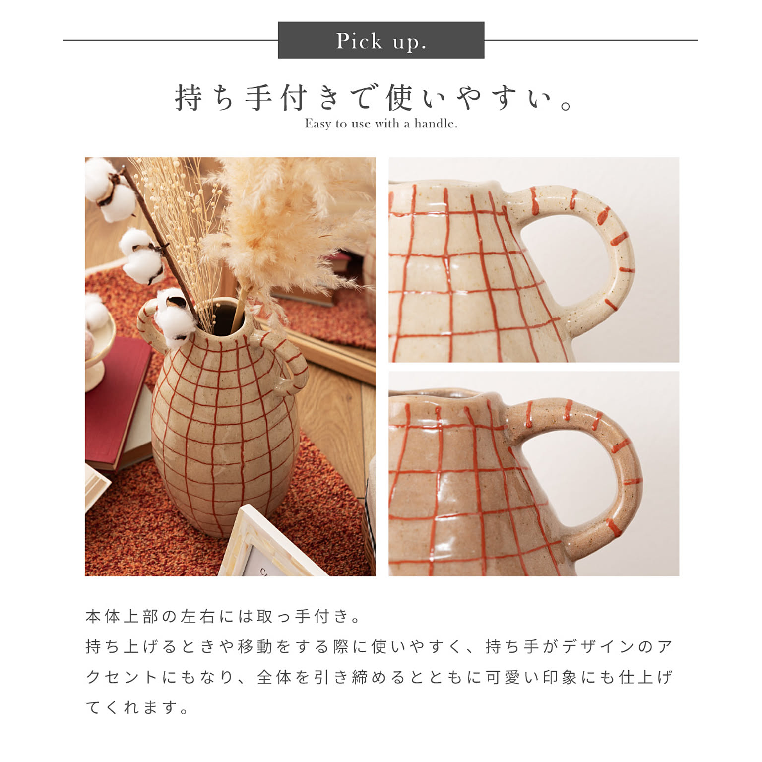 花瓶・フラワーベース