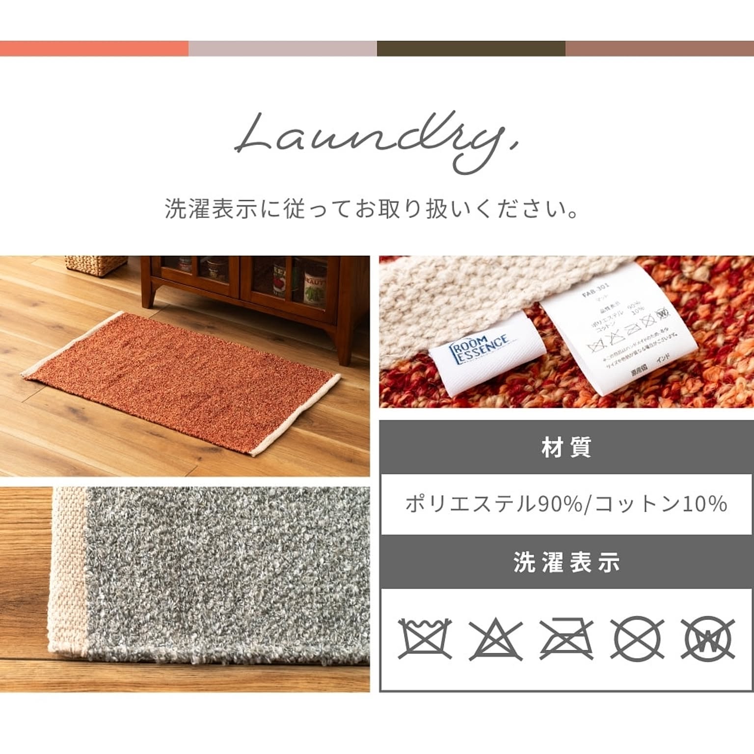 リクライニングソファ