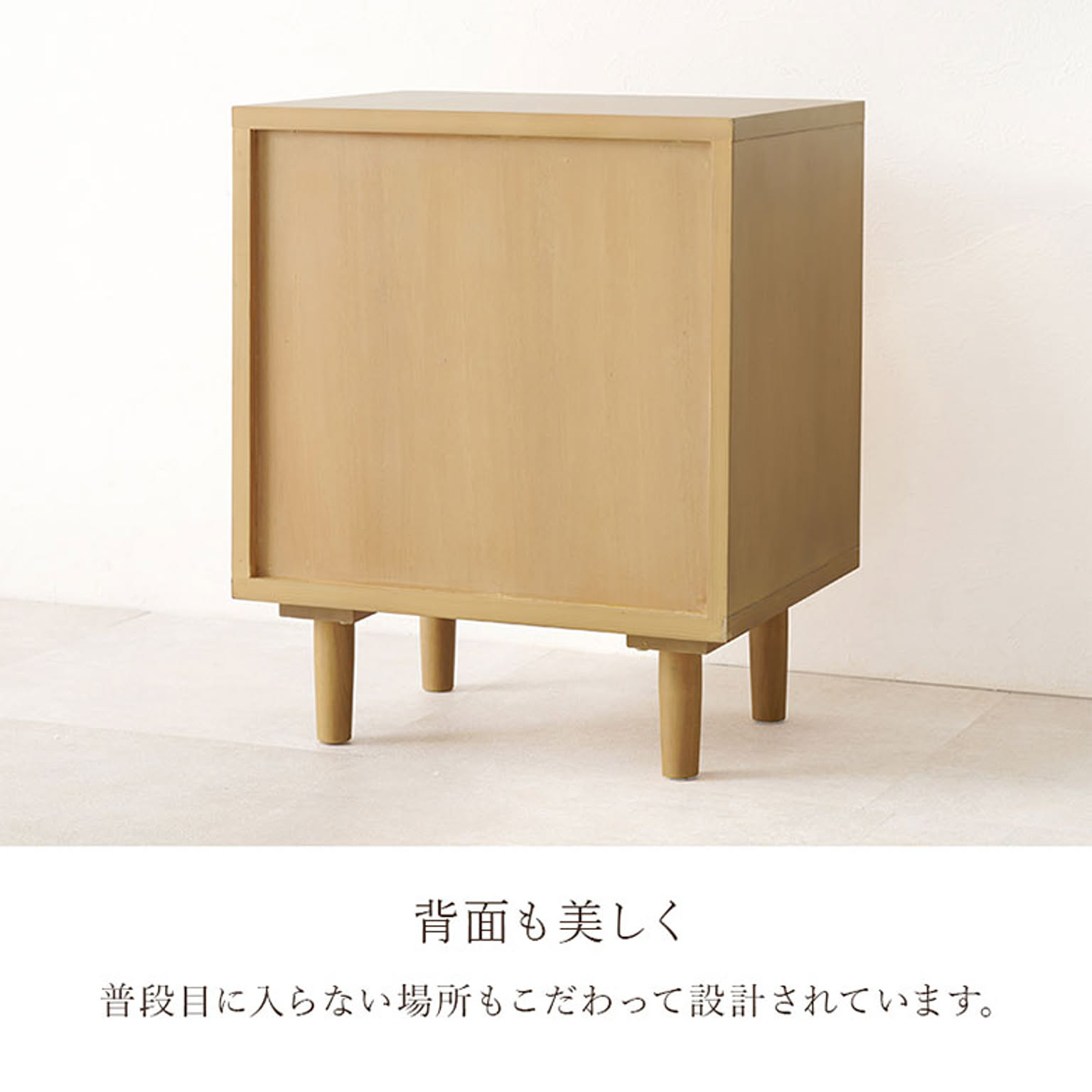 サイドテーブル・ナイトテーブル