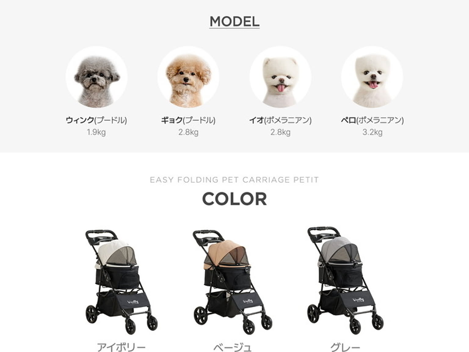 犬用インテリア・犬用家具