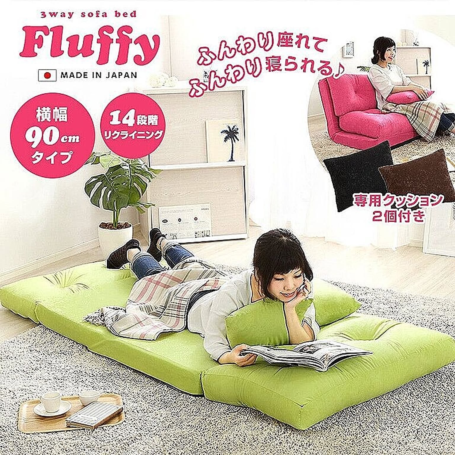 ソファベッド