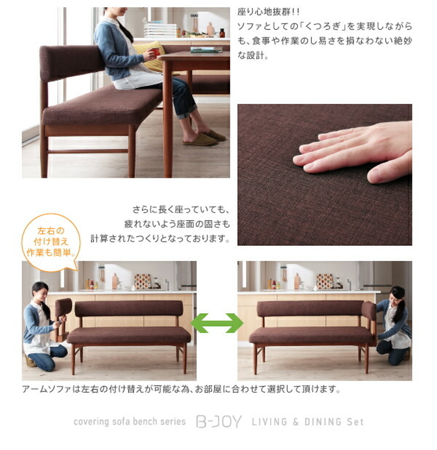 ダイニングテーブルセット