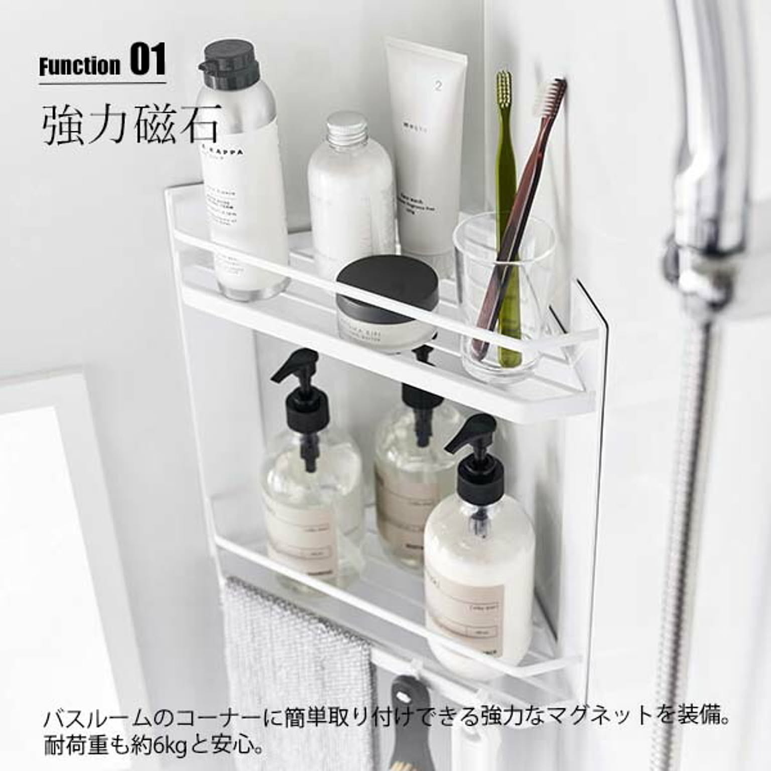浴室用ラック