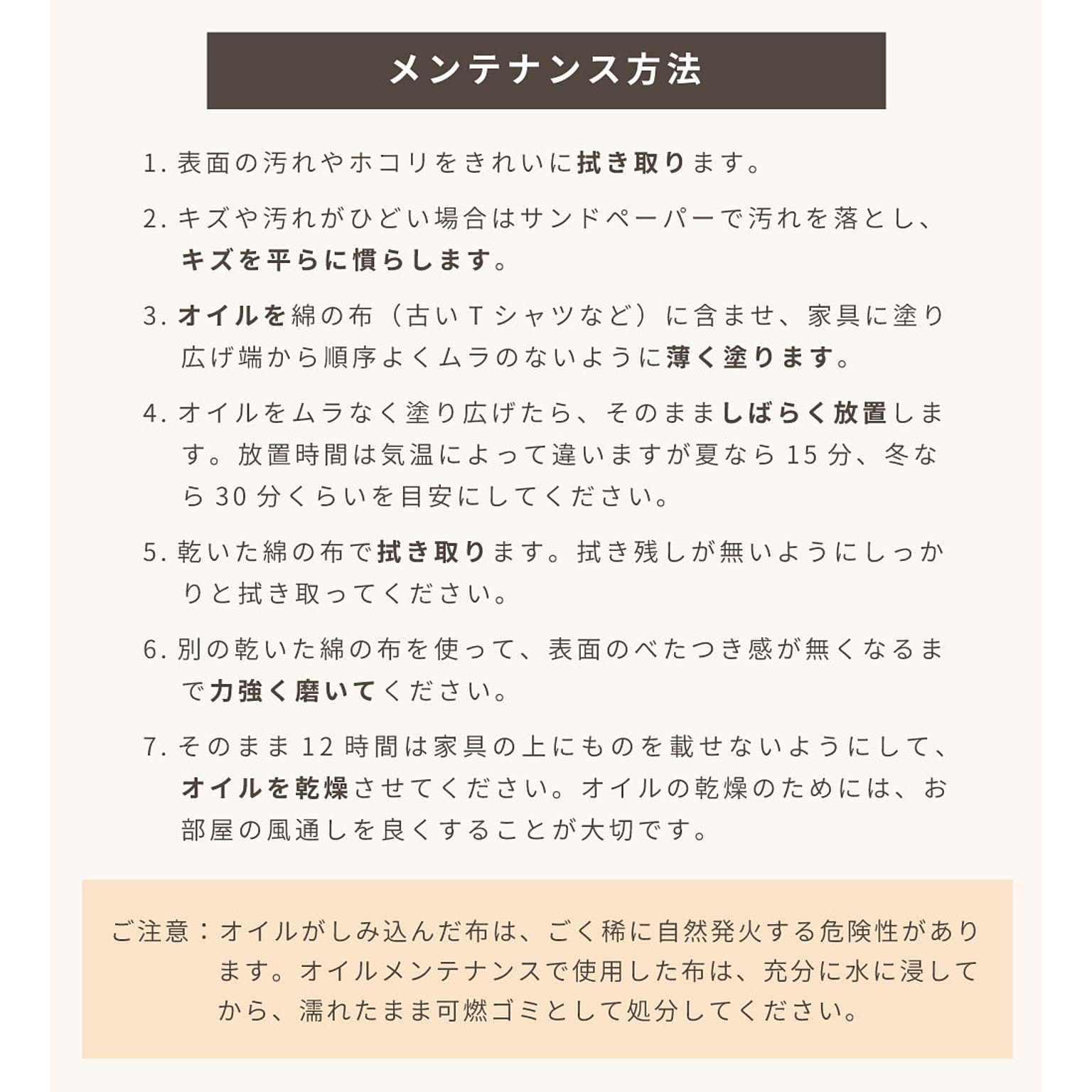 パソコンデスク・ワークデスク