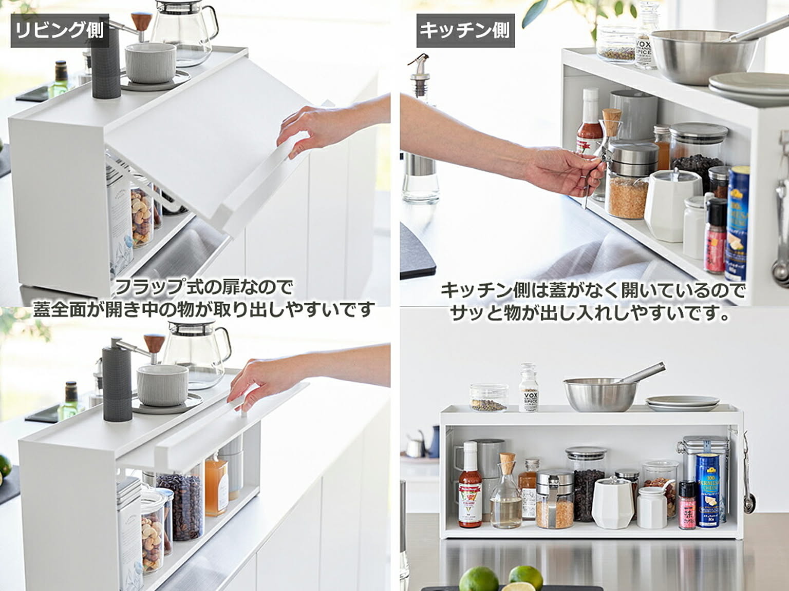 キッチンカウンター・カウンターワゴン