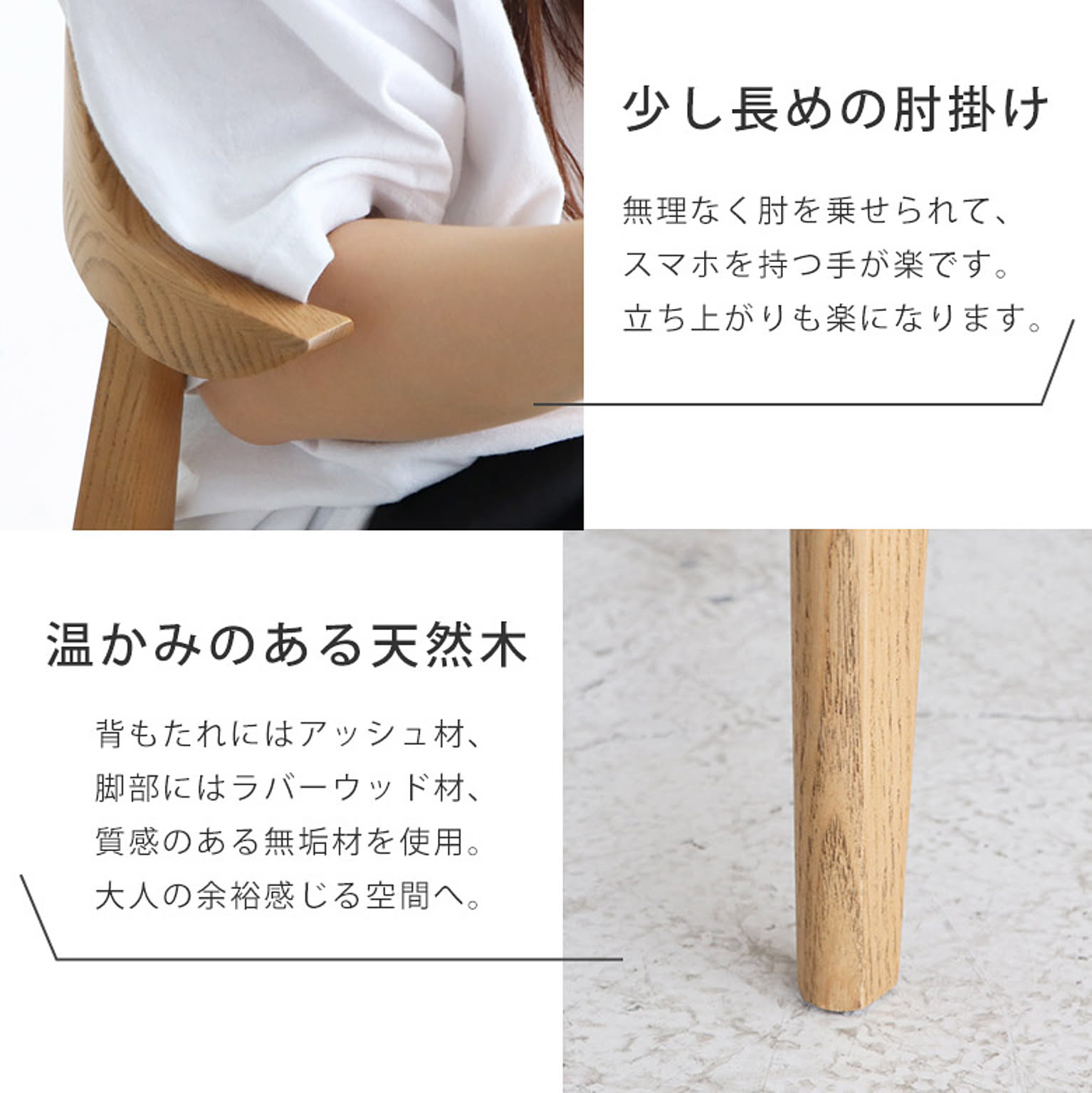 ダイニングチェア
