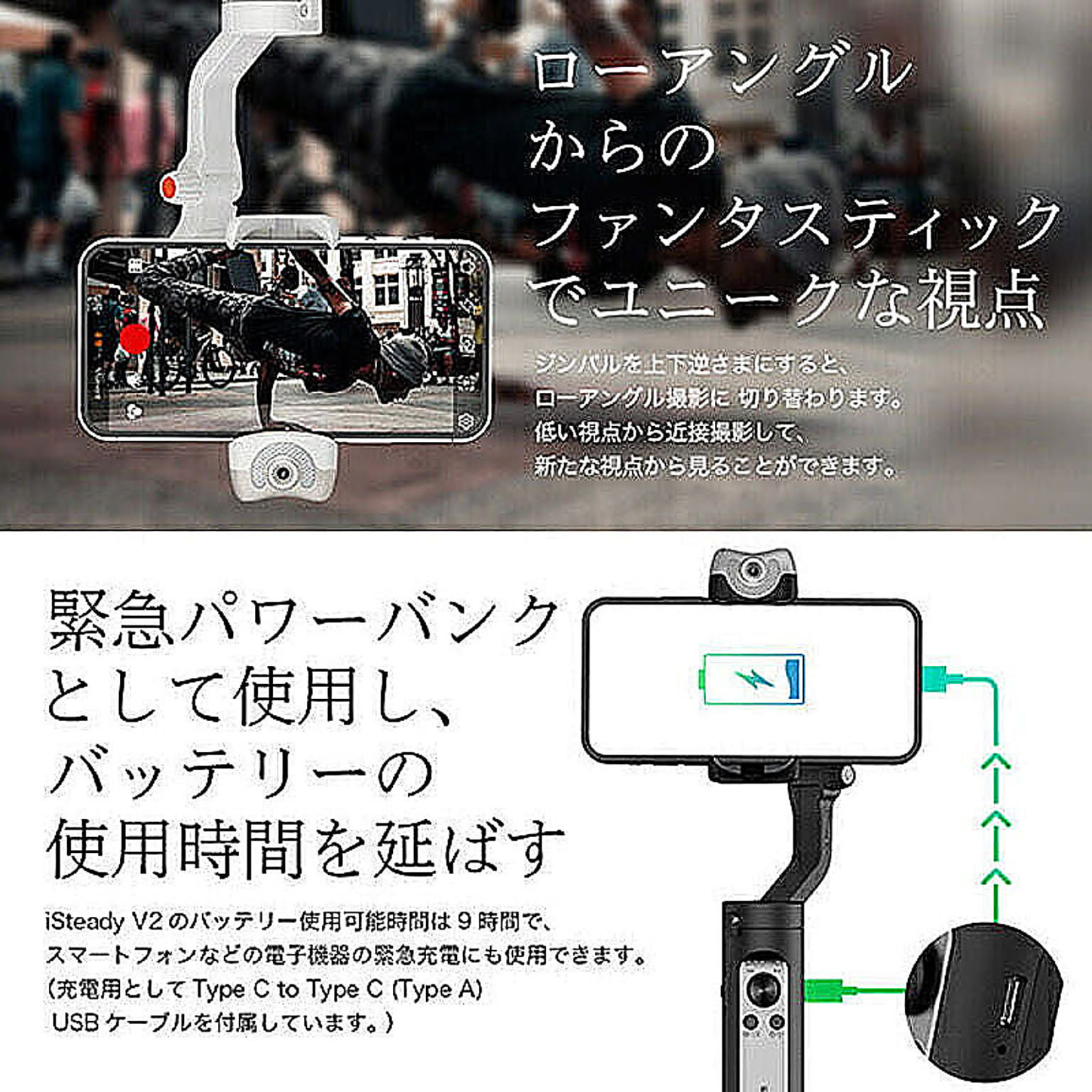 スマホアクセサリ