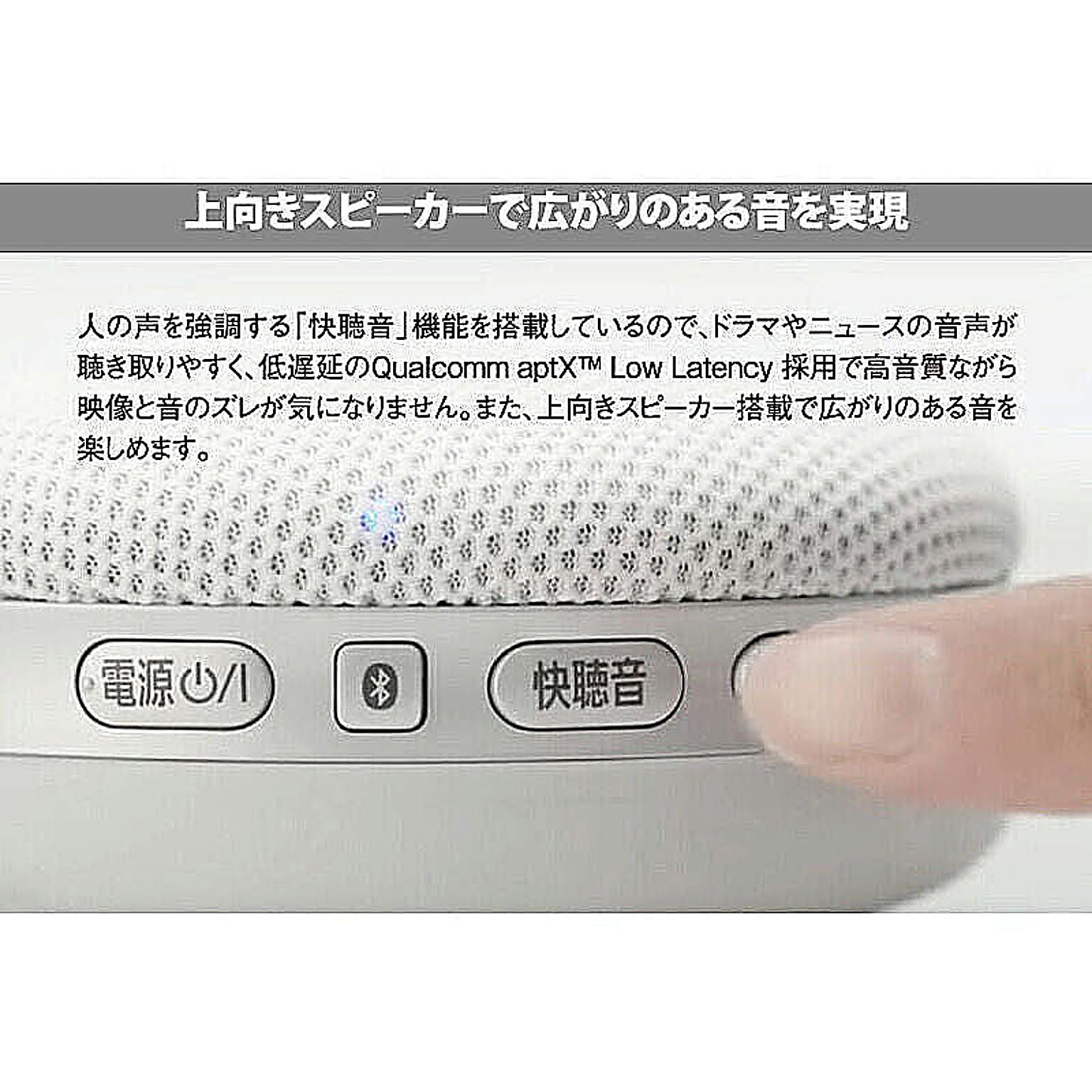 スピーカー