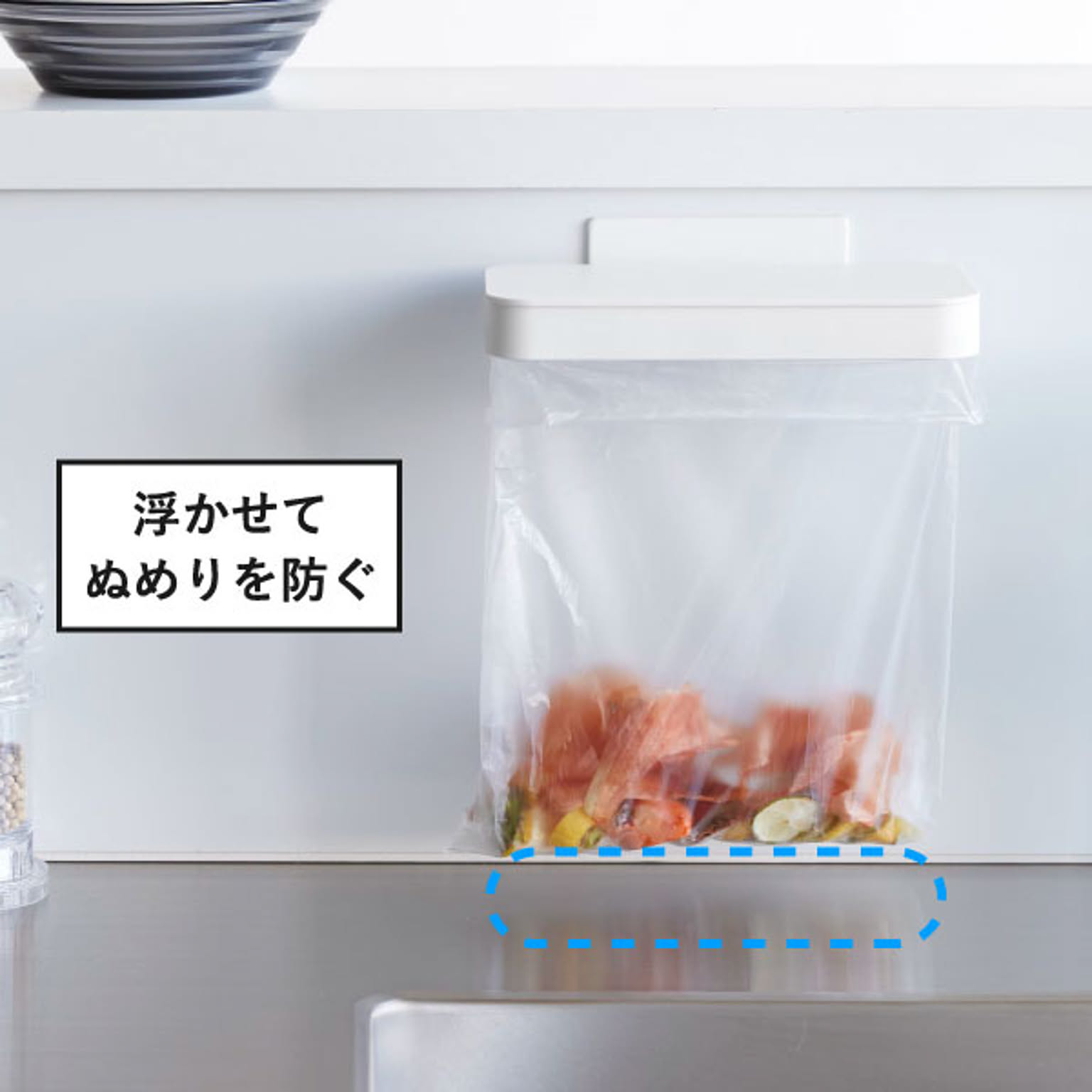 シンク周り用品