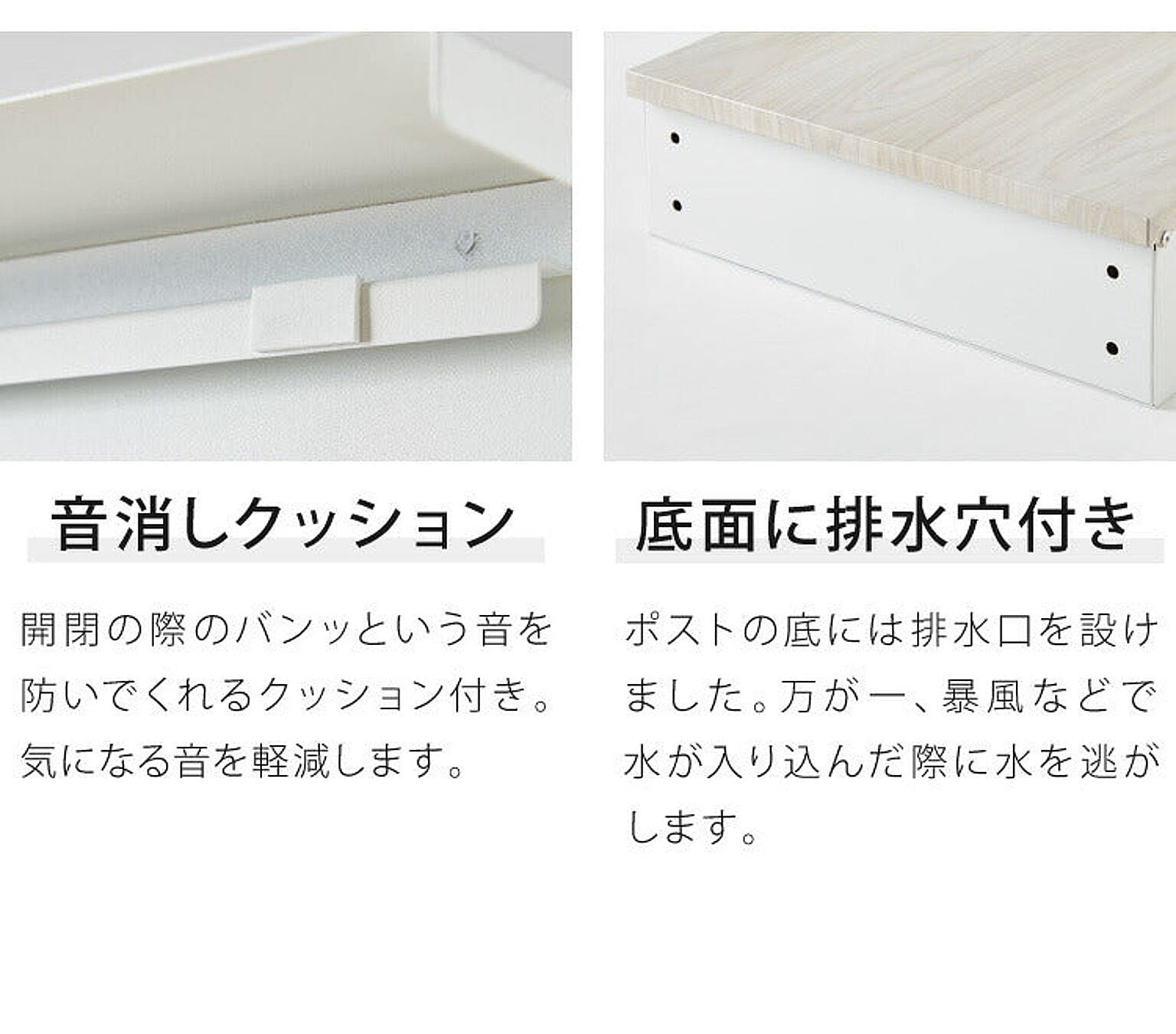 ポスト