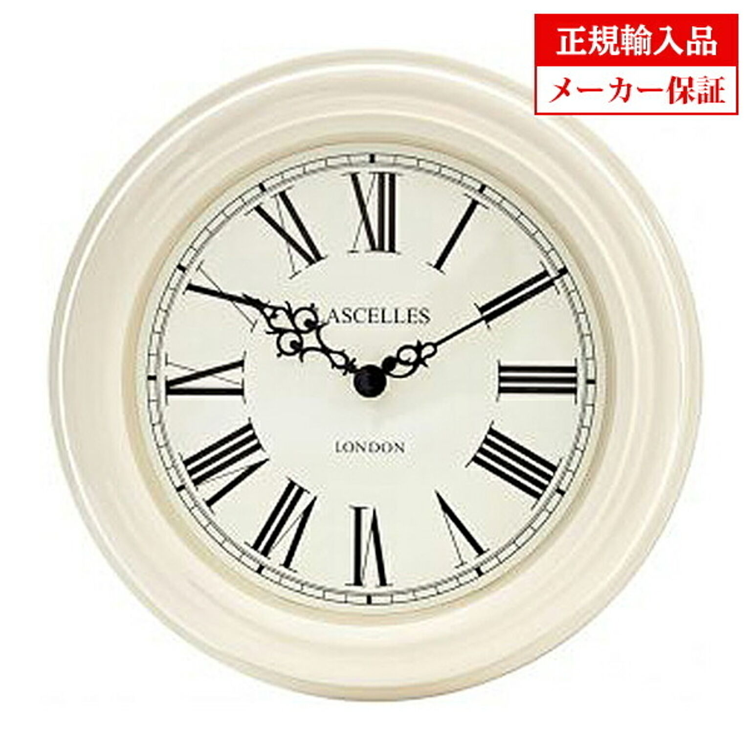 【正規輸入品】 イギリス ロジャーラッセル 掛け時計 ROGER LASCELLES  Classic Wall Clock Cream クラシック クリーム (LC/LASC/CRM)