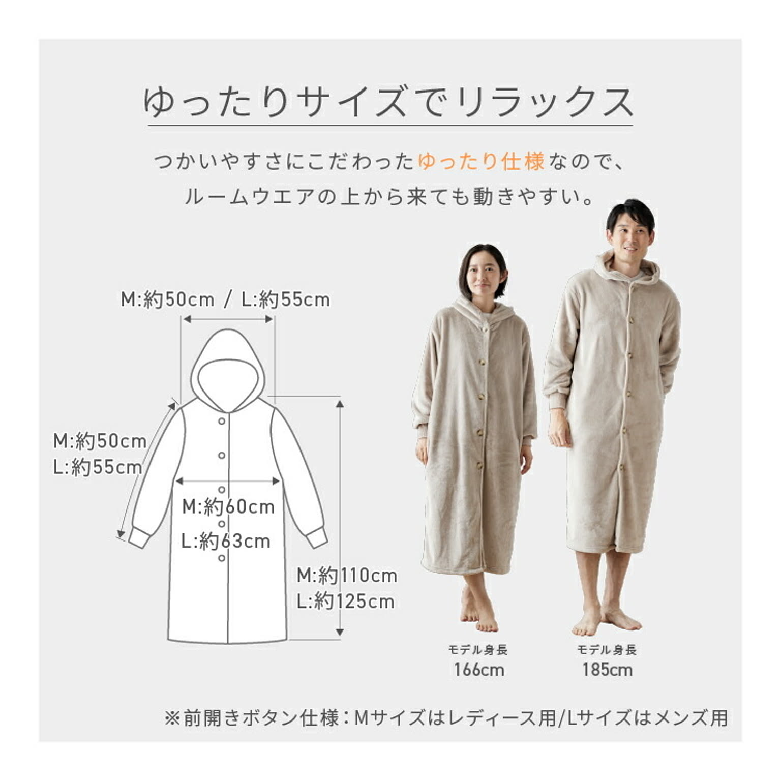 防寒グッズ