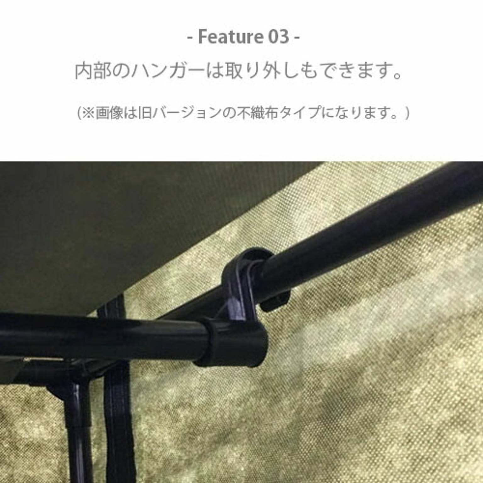 クローゼット・ワードローブ