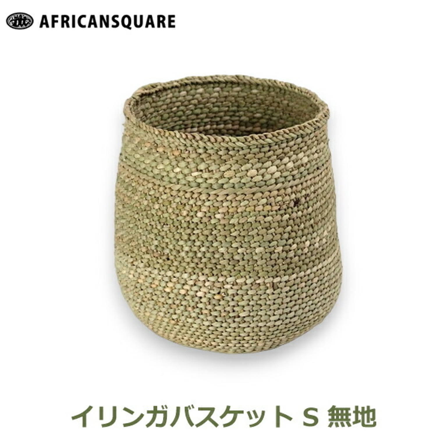 かご・バスケット