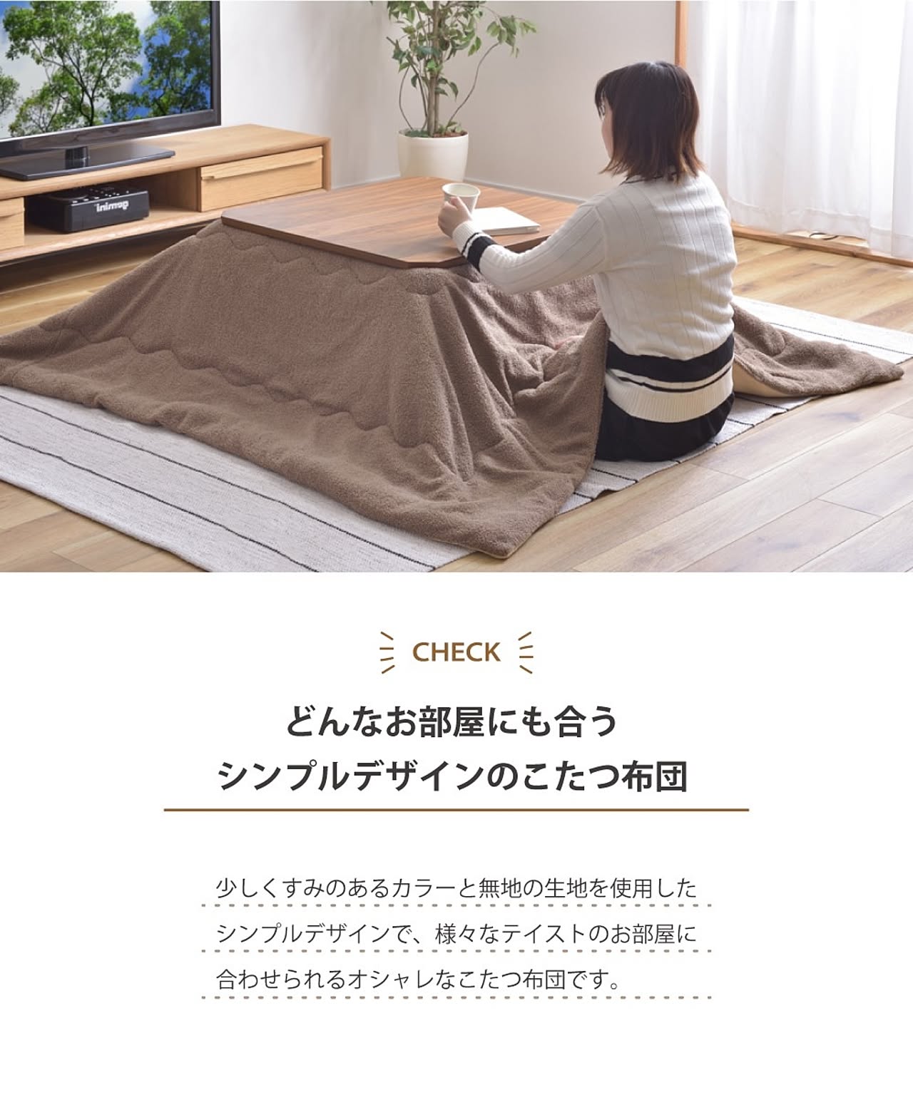 こたつ