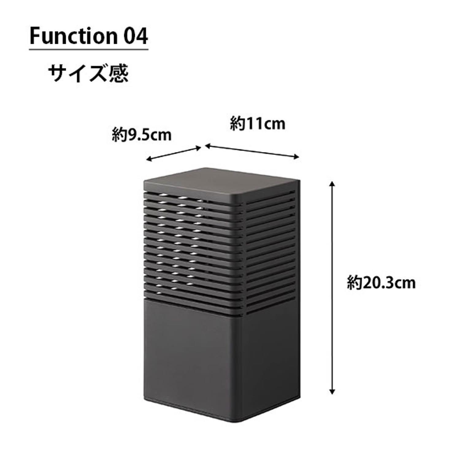消臭剤・芳香剤