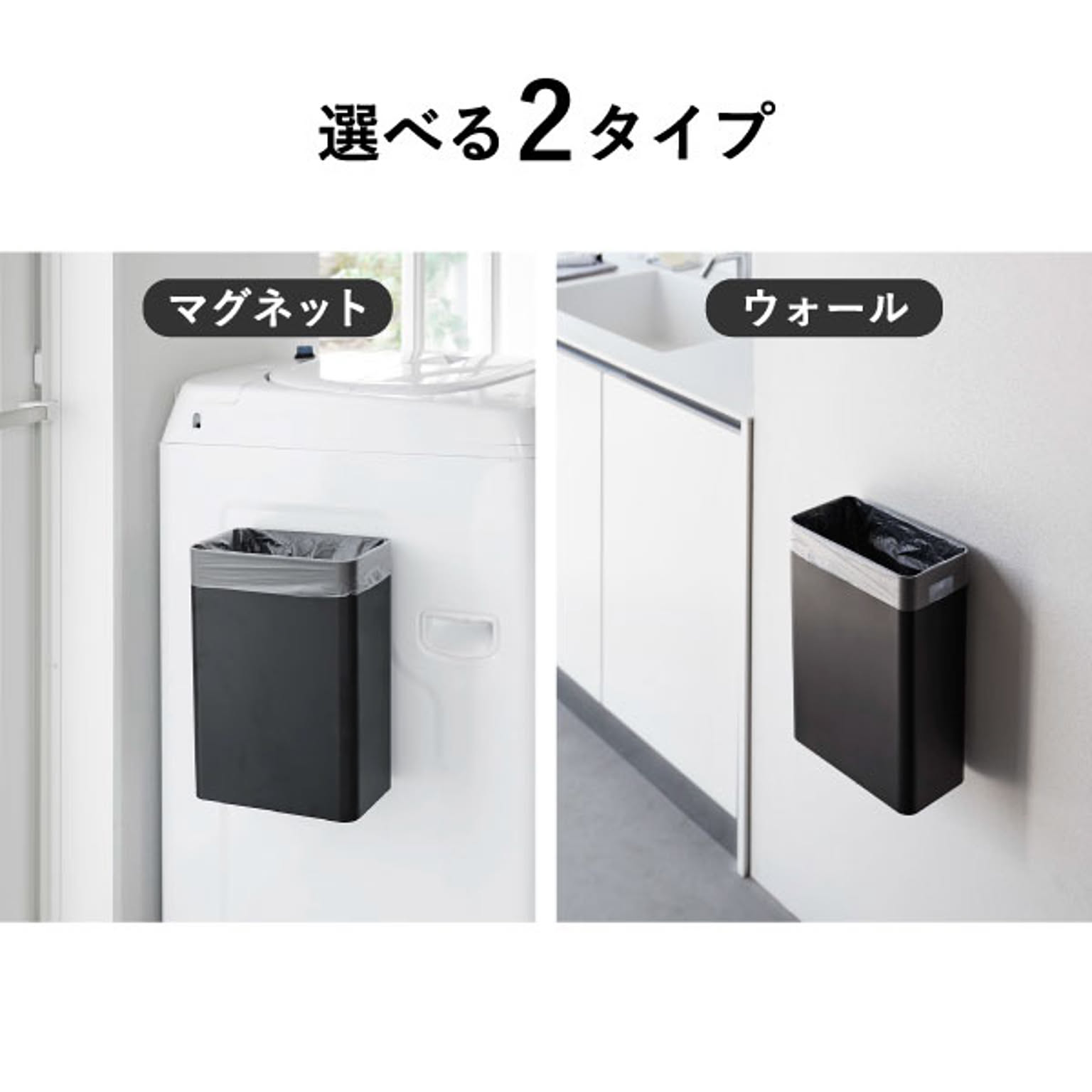 ゴミ箱・ダストボックス