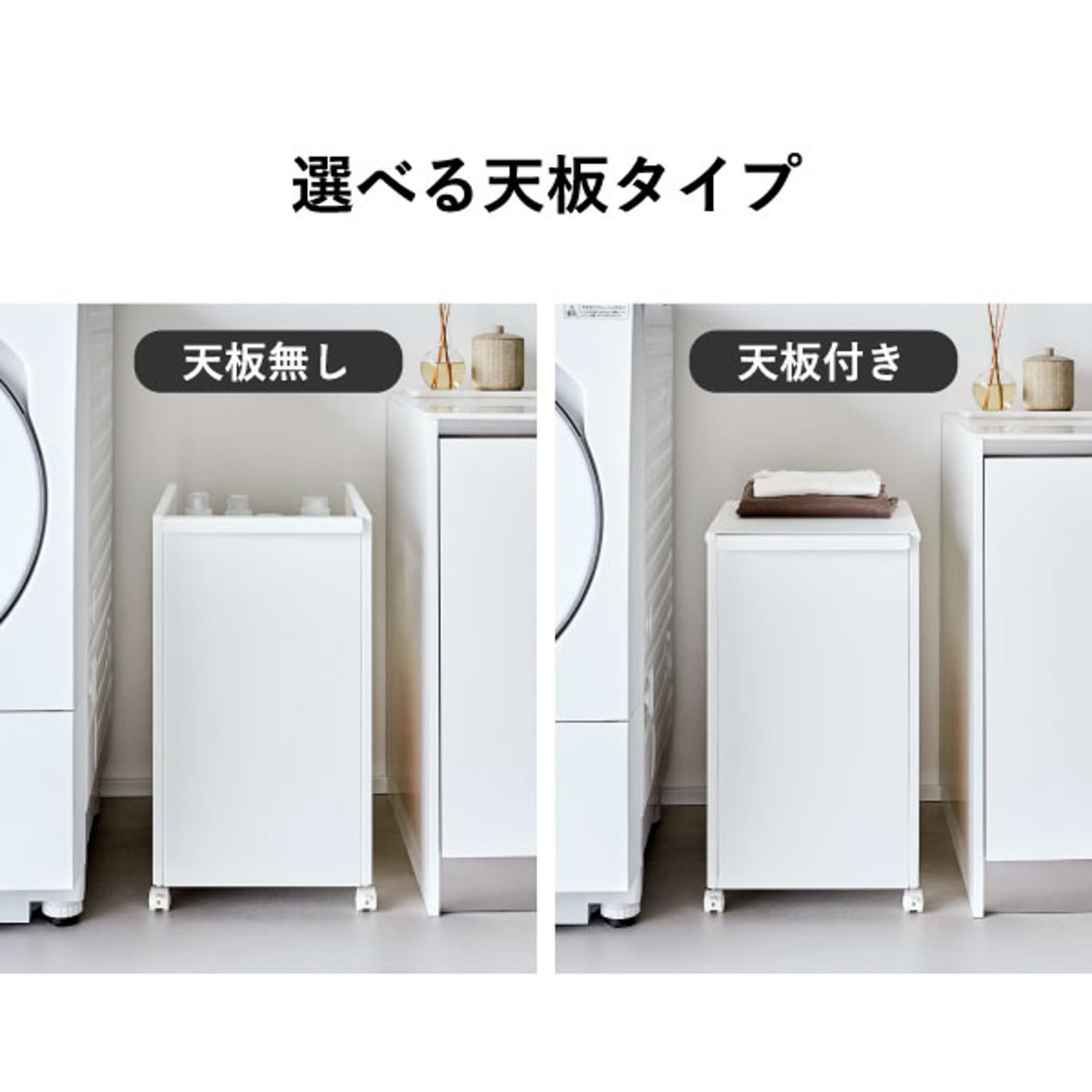 収納ボックス・収納ケース