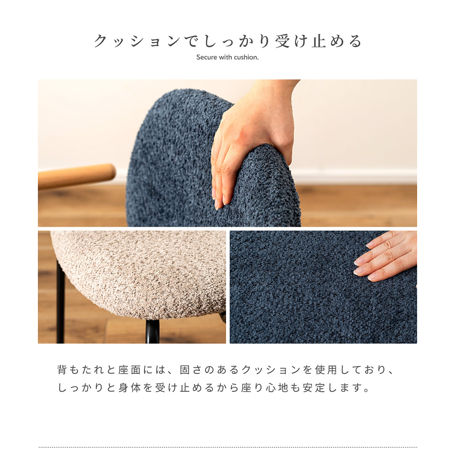 ダイニングチェア