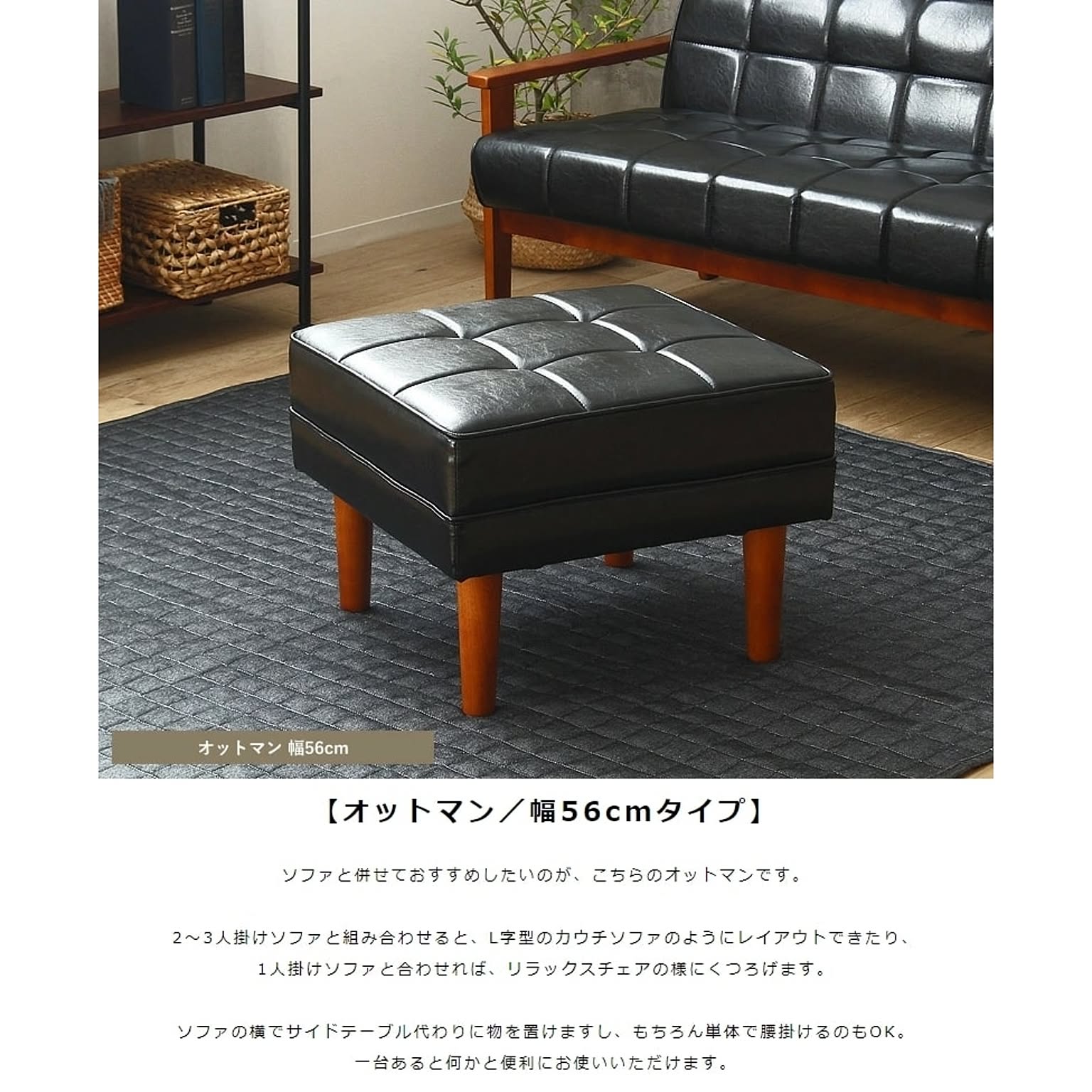 オットマン
