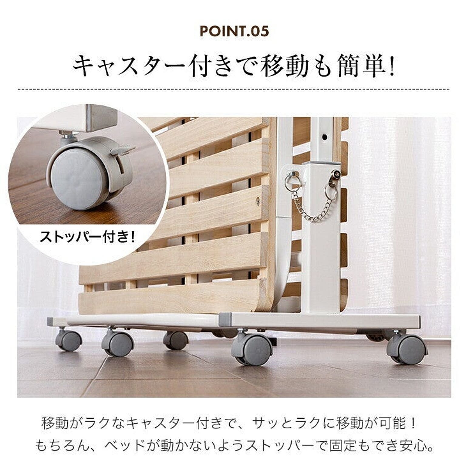 すのこベッド