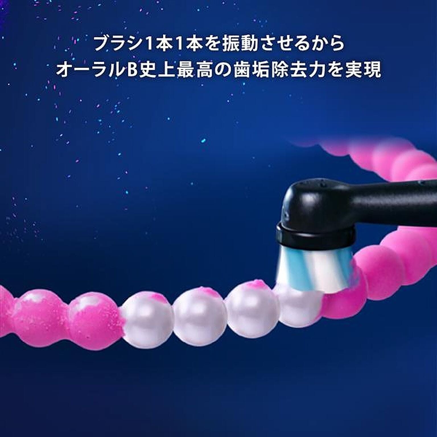 美容家電