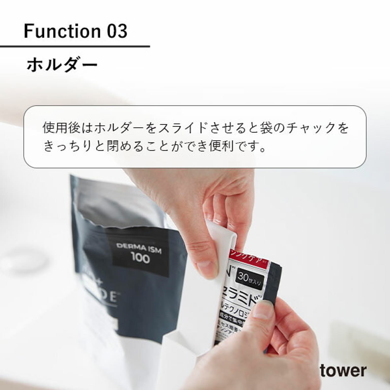 美容グッズ
