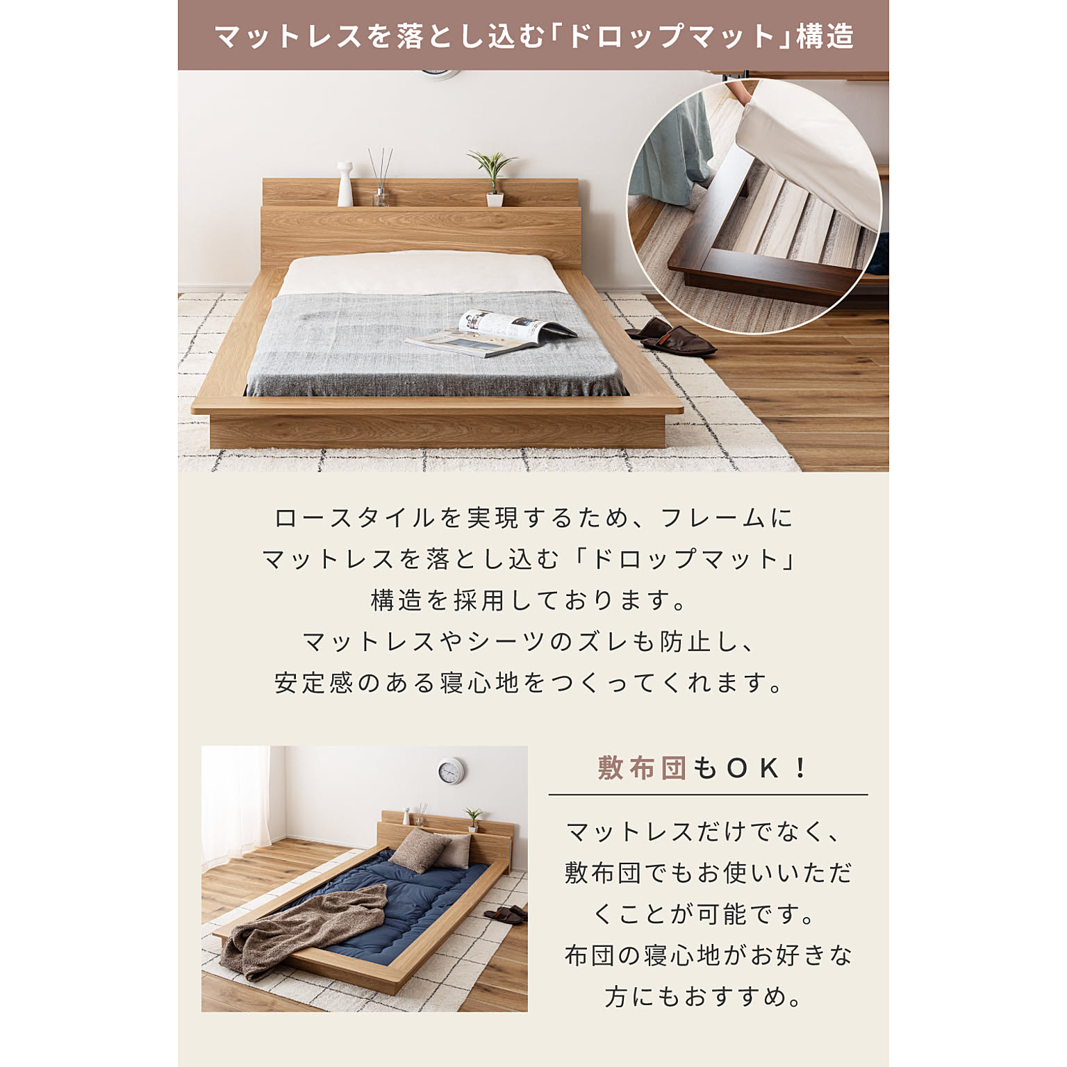 すのこベッド