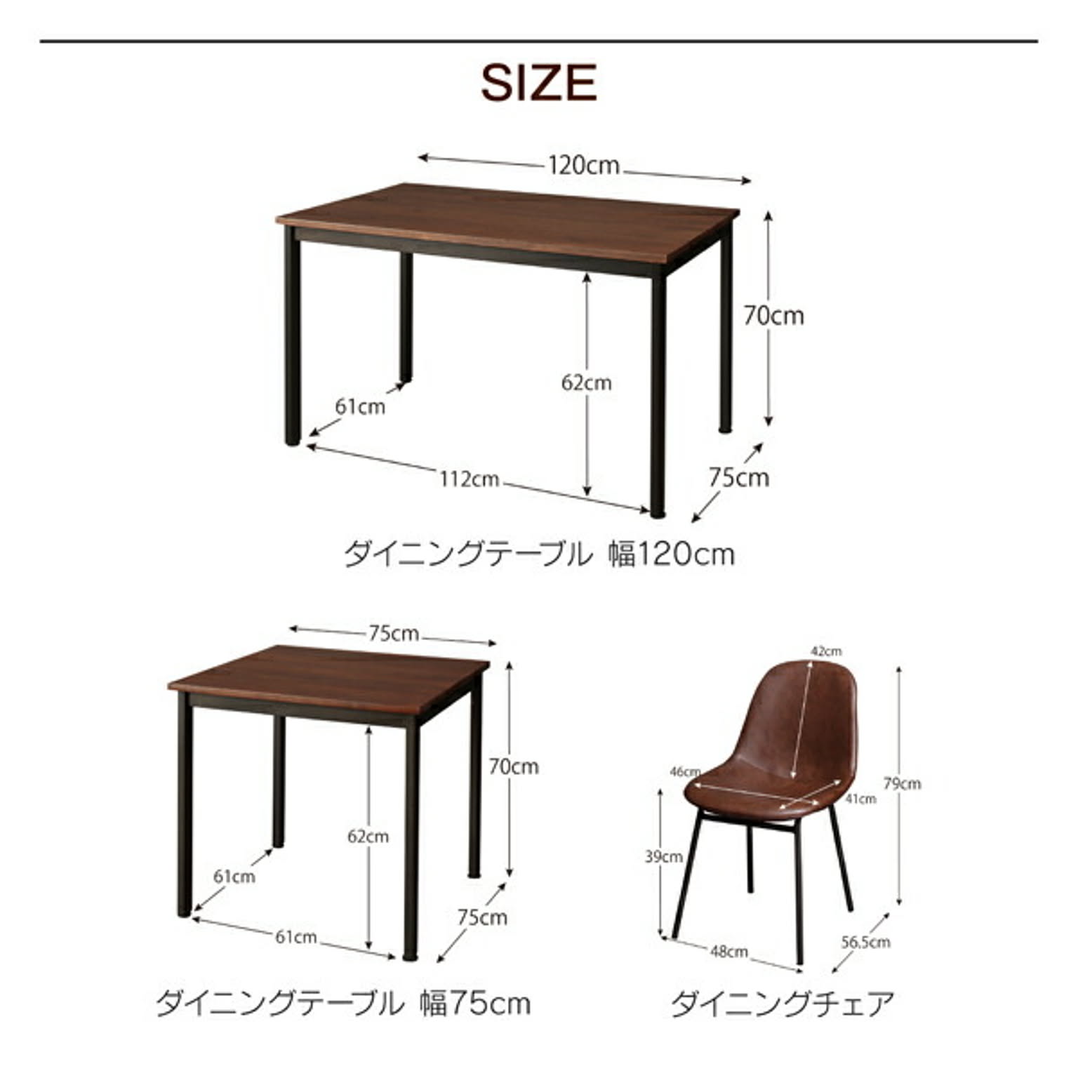 ダイニングテーブル