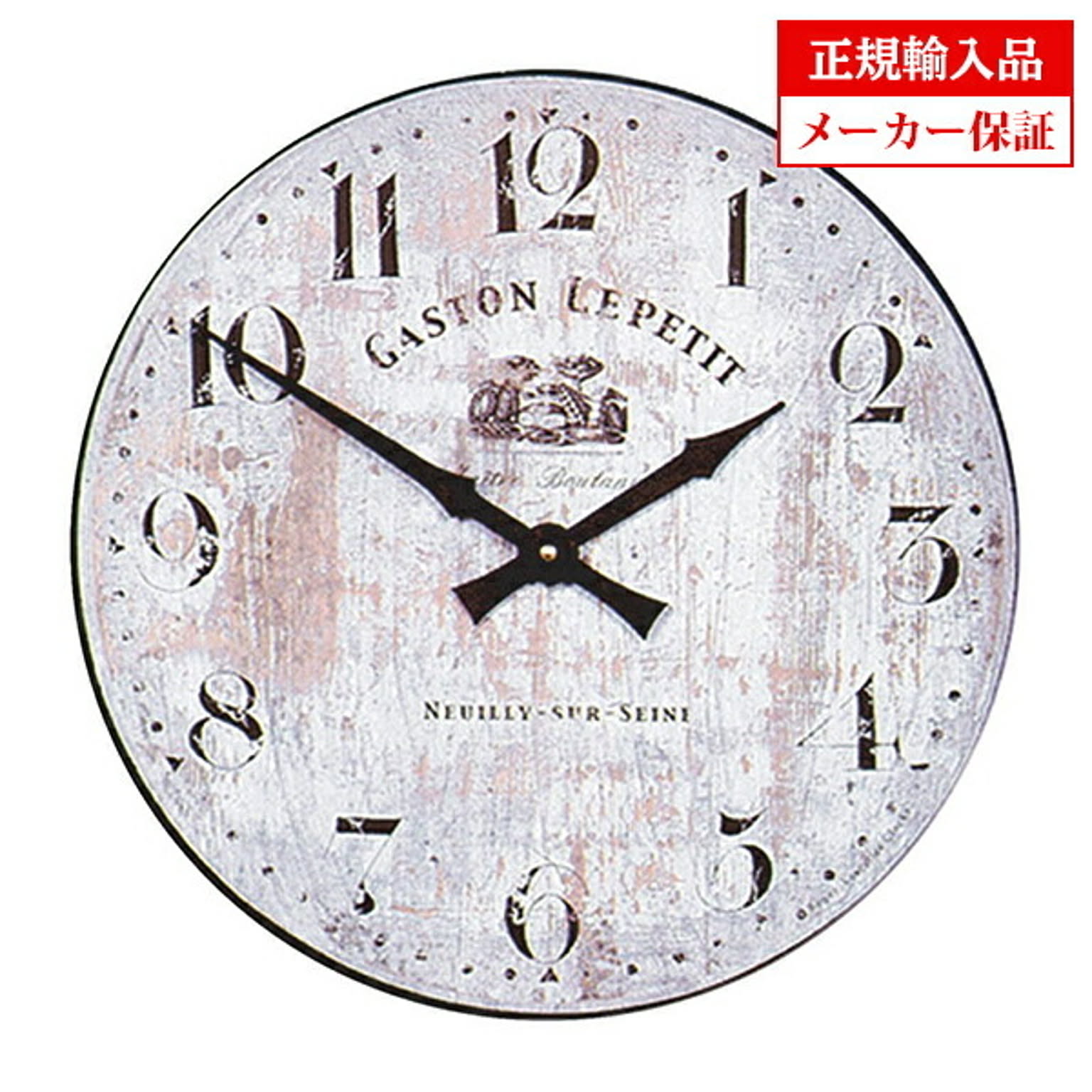 【正規輸入品】 イギリス ロジャーラッセル PUB／GASTON 掛け時計 Roger Lascelles Kitchen clocks キッチンクロック