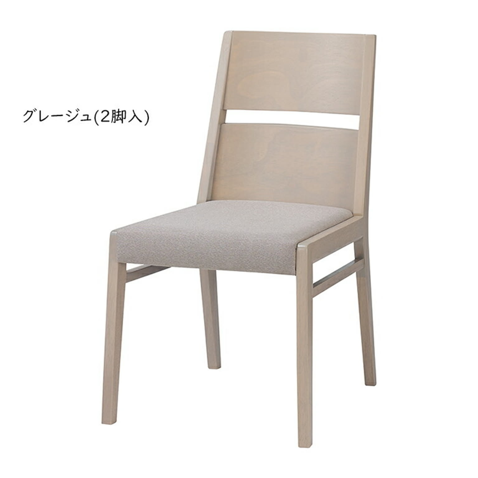 ダイニングチェア