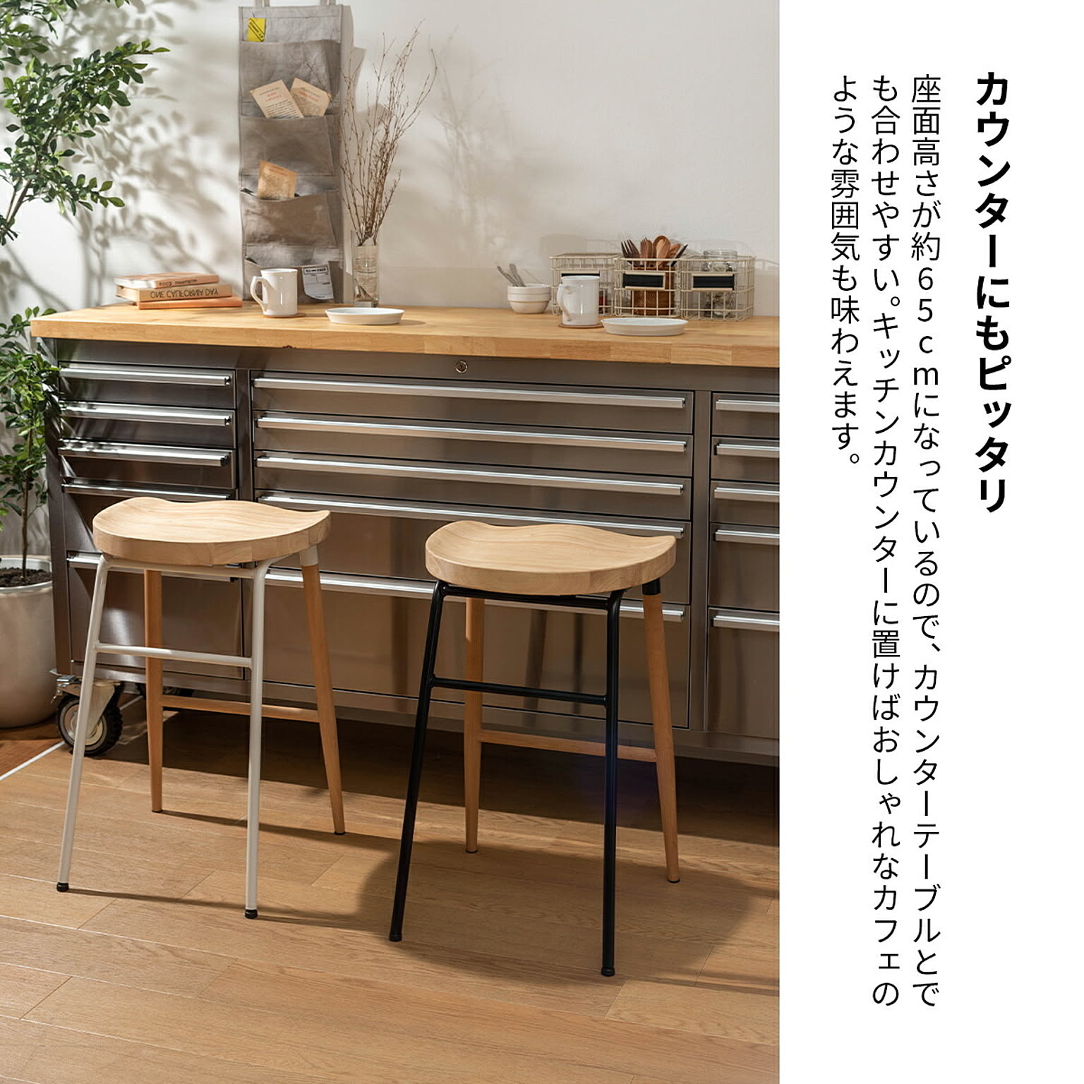 スツール・丸椅子