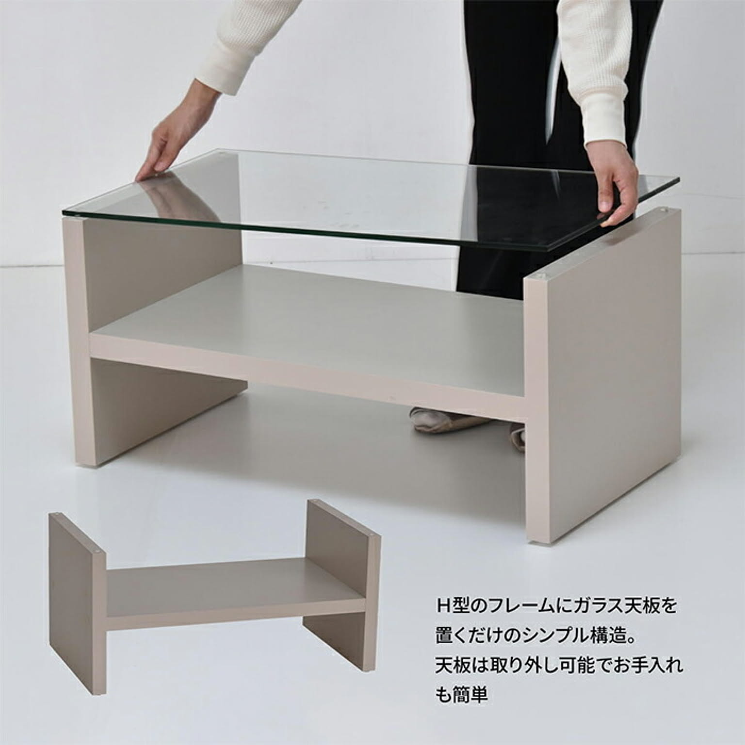 センターテーブル・ローテーブル