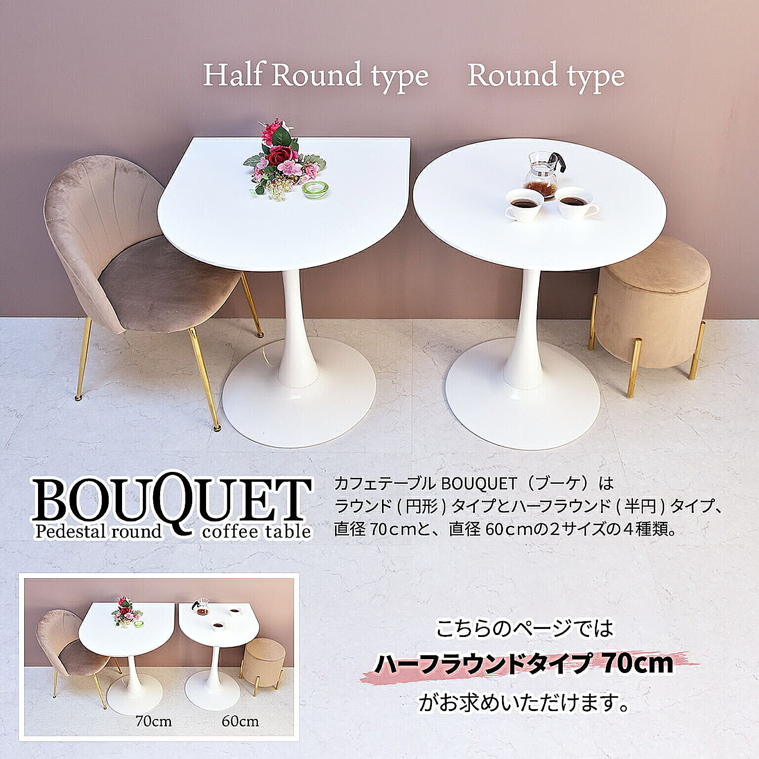 ダイニングテーブル