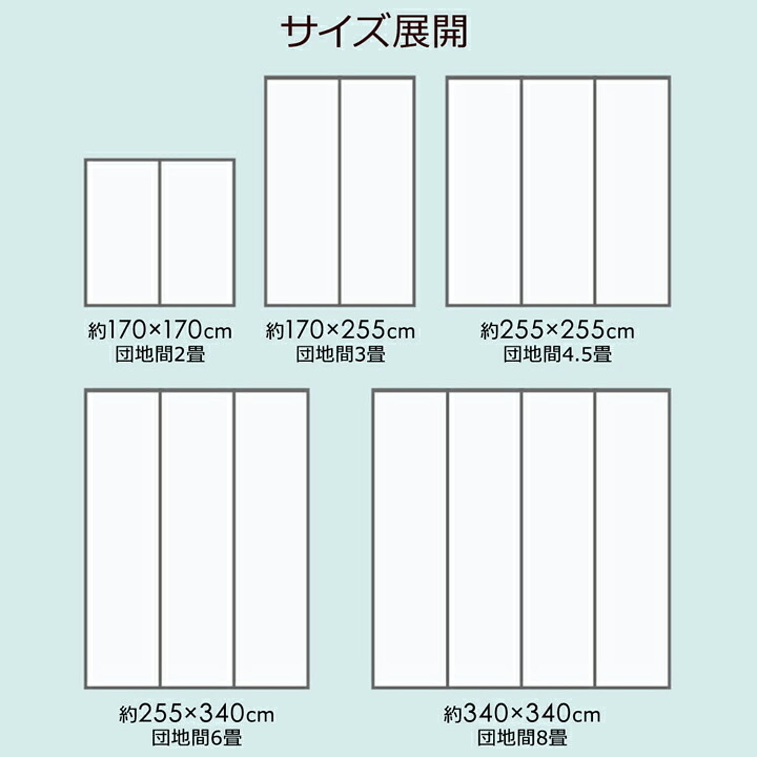 DXピーア い草ラグ 市松柄 3畳 格子柄 ブルー 約170×255cm - 通販