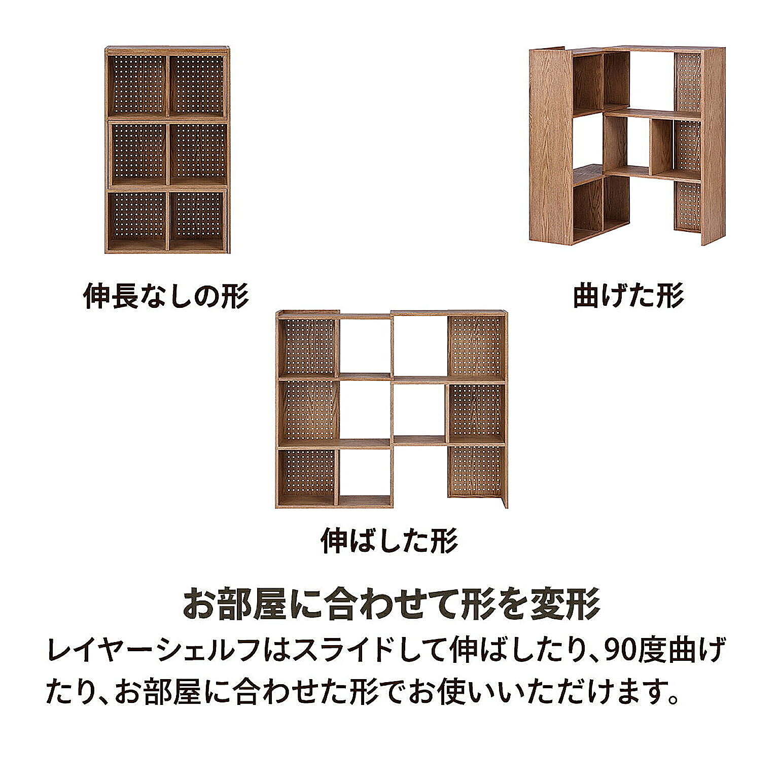 オープンラック