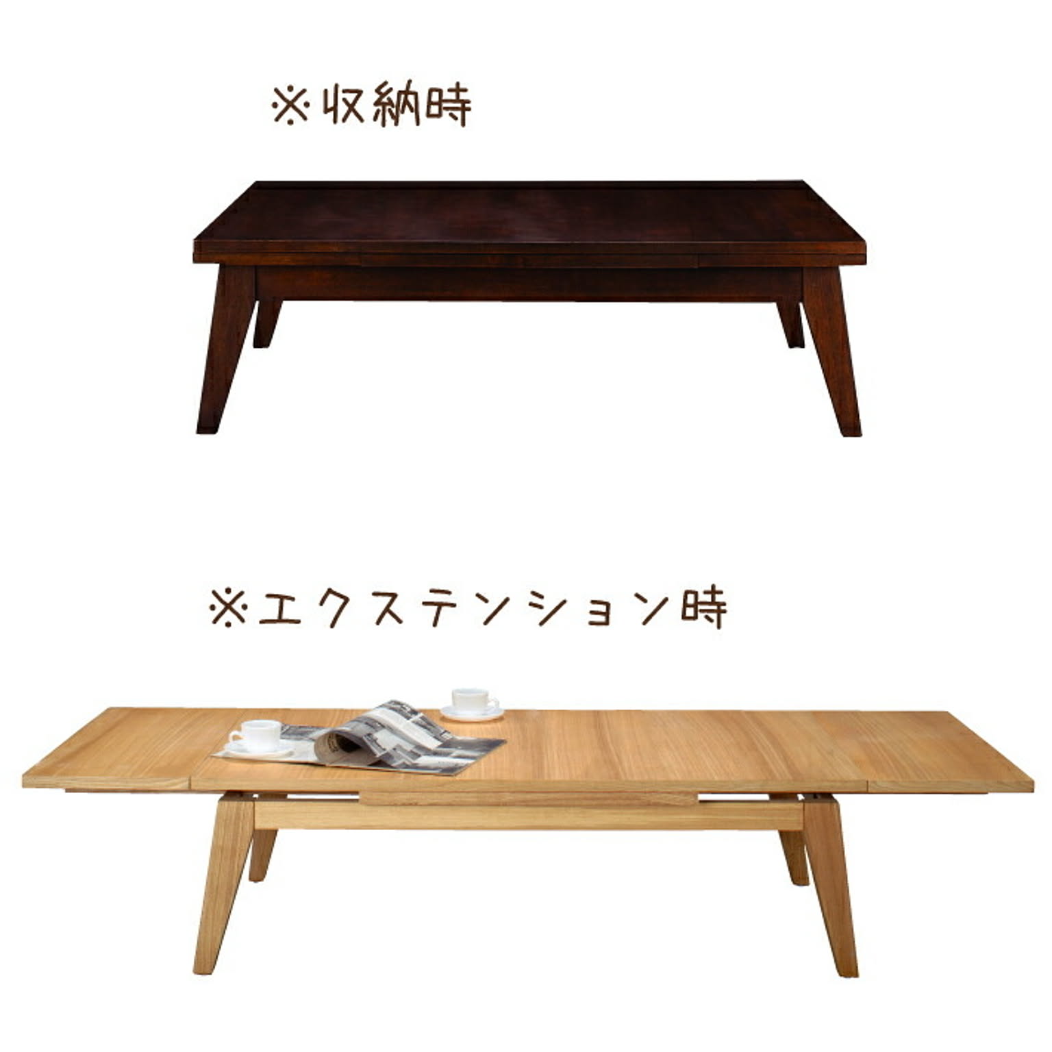 センターテーブル・ローテーブル