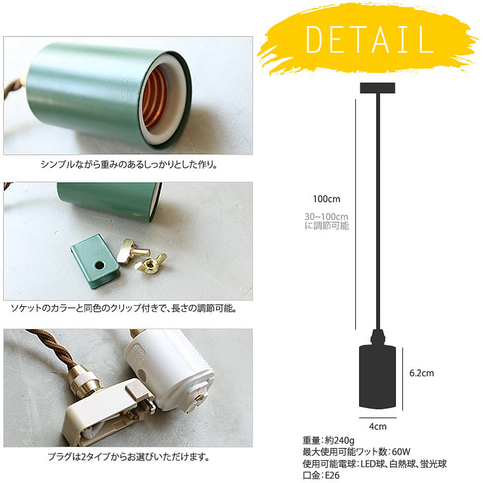 ペンダントライト