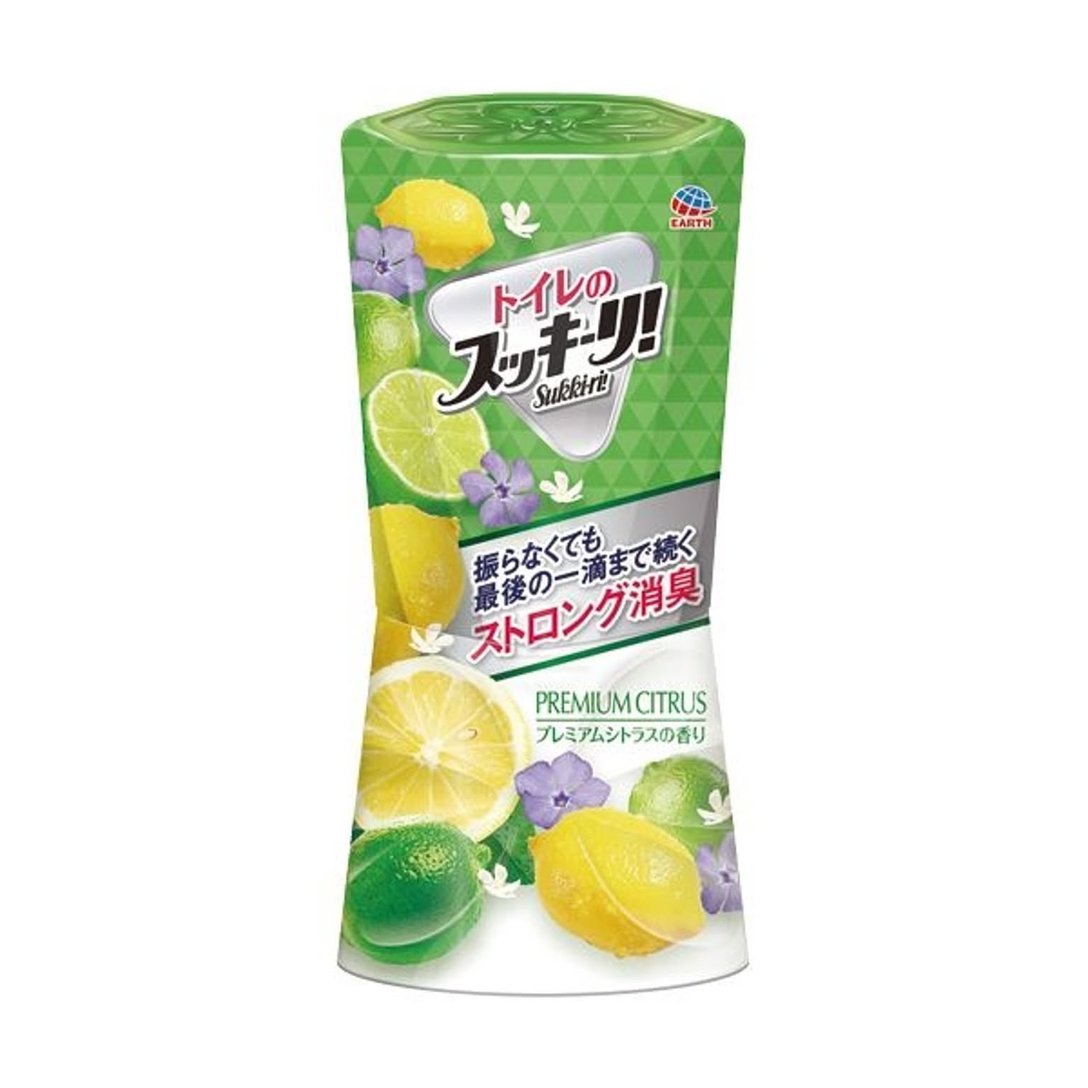 消臭剤・芳香剤