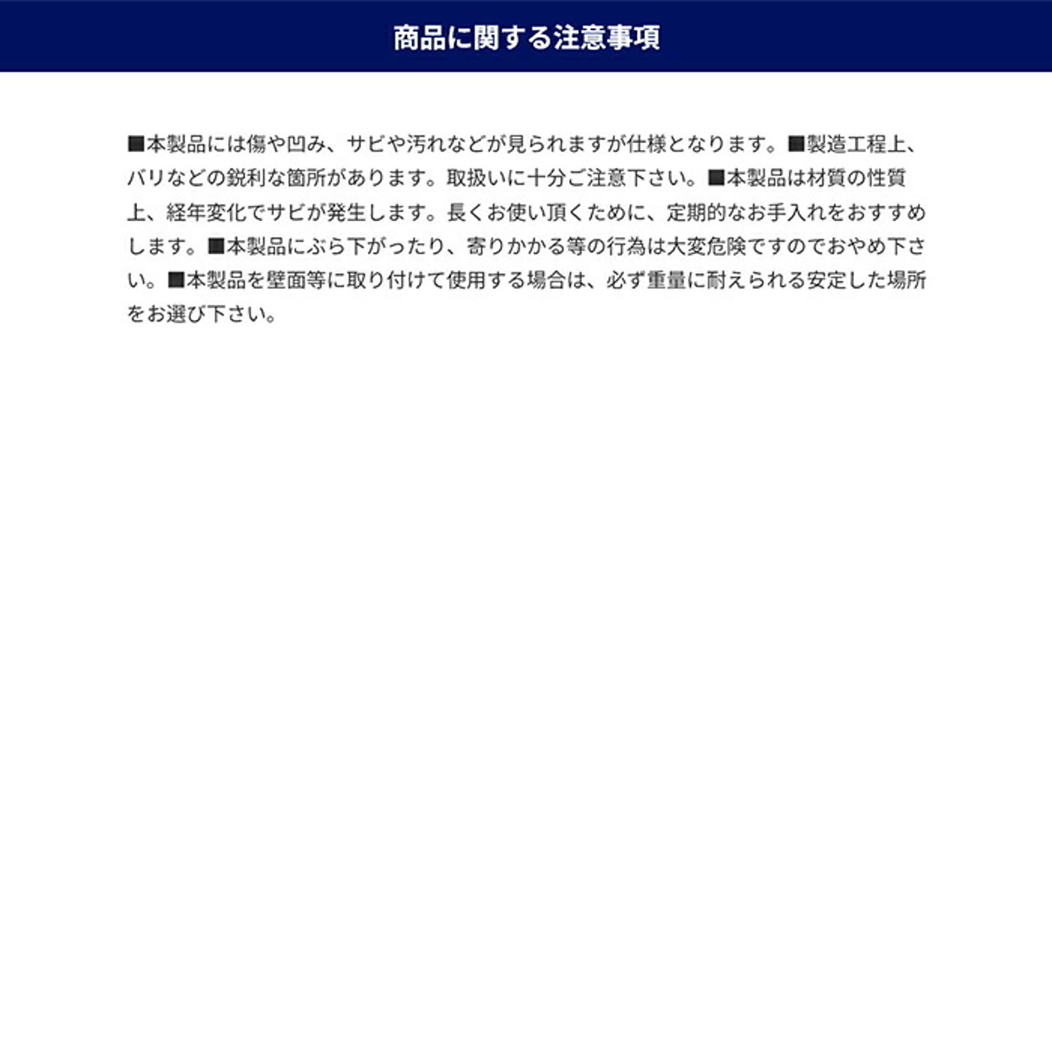 エクステリア