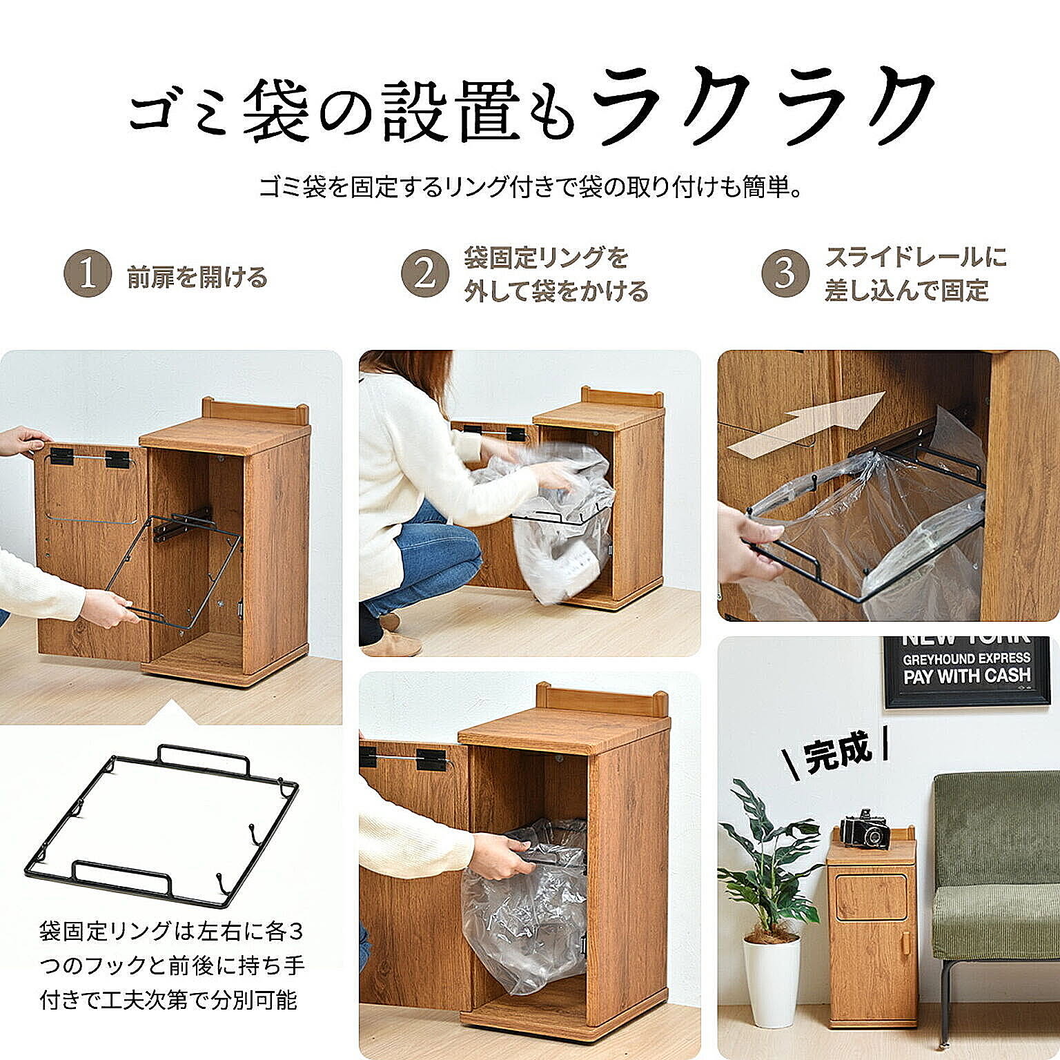 ゴミ箱・ダストボックス