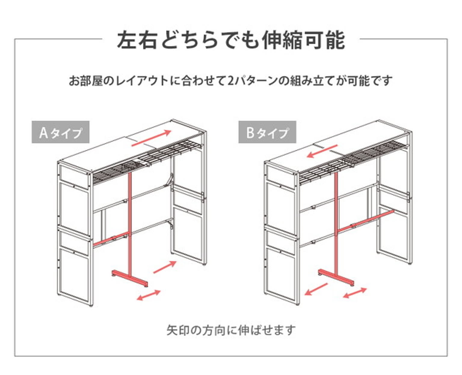 クローゼット・ワードローブ