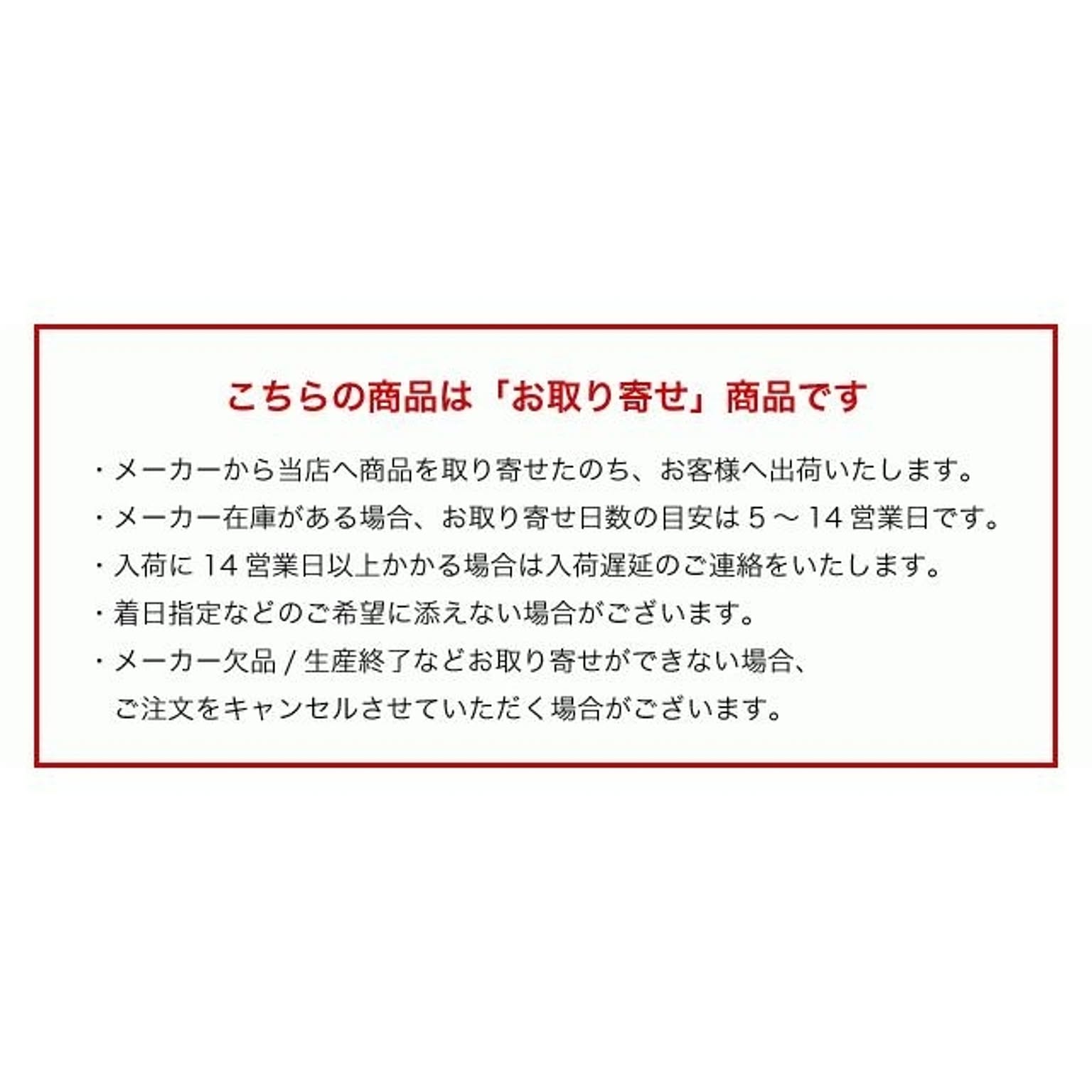 片手鍋