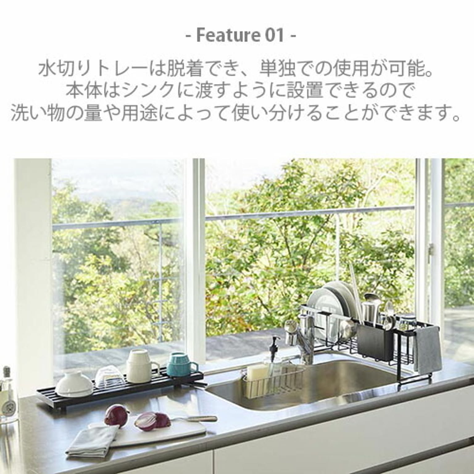 水切りかご・水切りラック