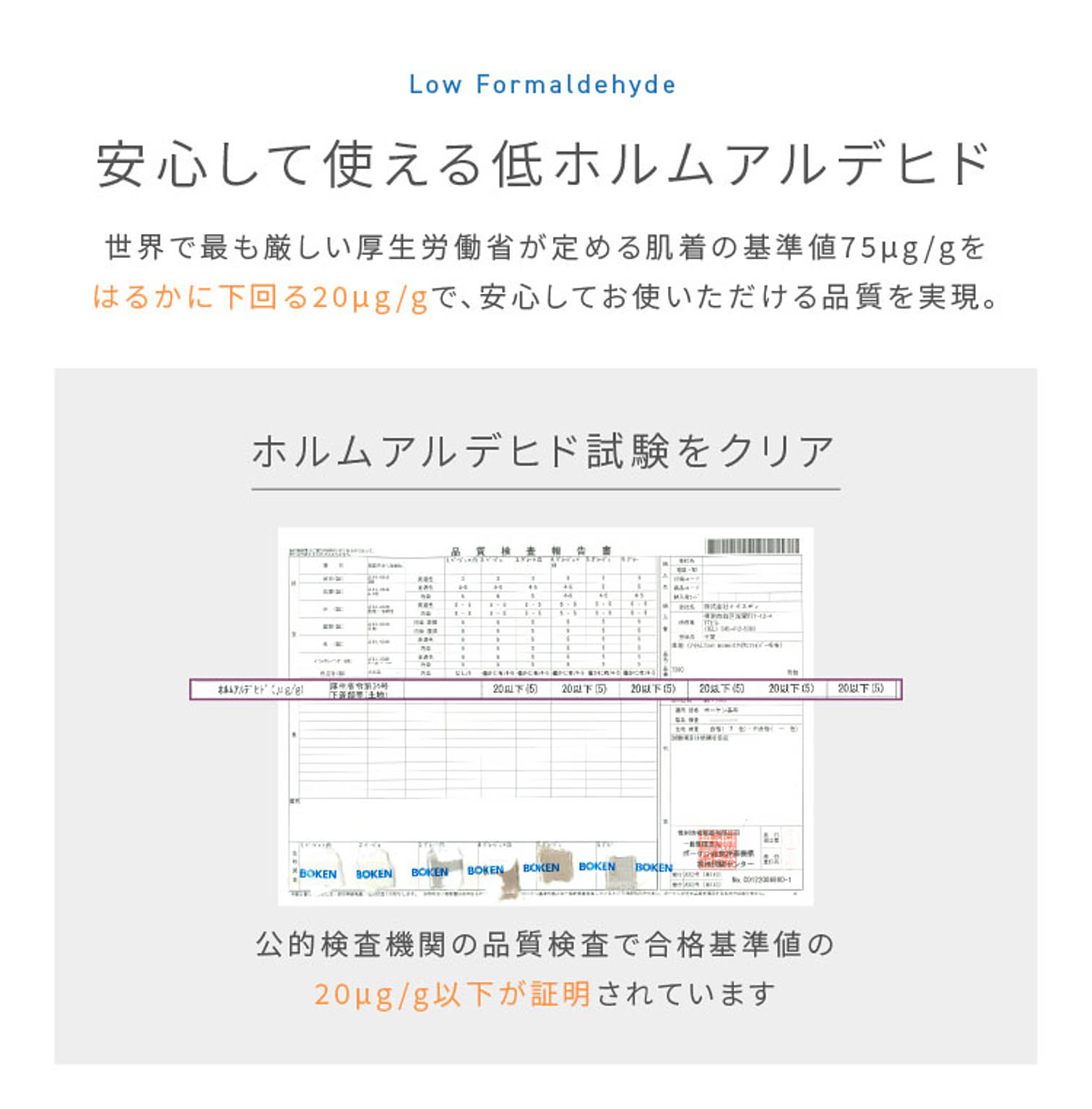 防寒グッズ