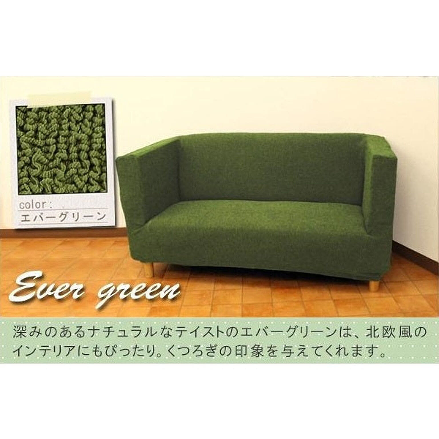 ソファーカバー ストレッチ 2人掛け 抗菌ストレッチフィット ソファーカバー ストレッチ 2人掛け 抗菌ストレッチフィット