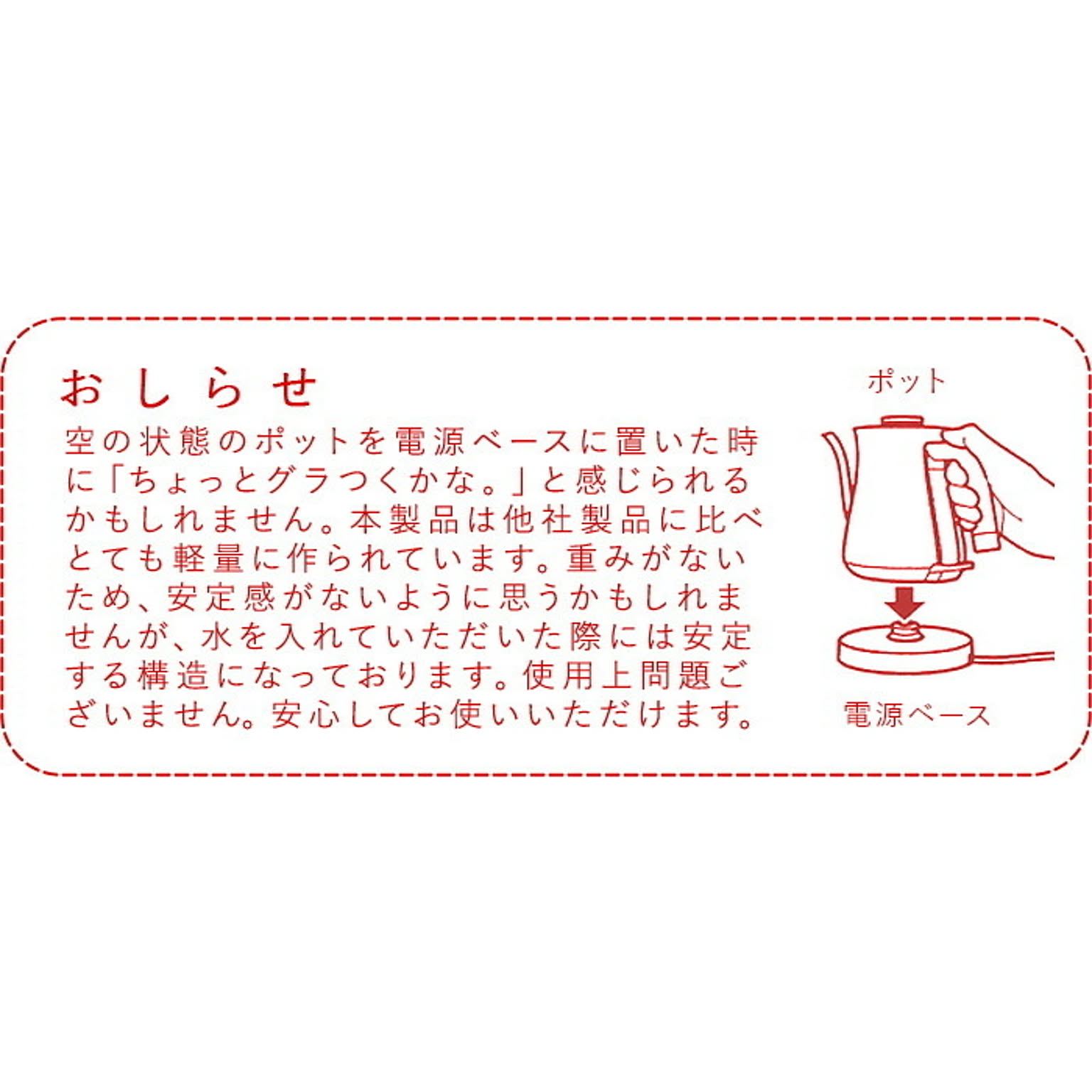 電気ケトル