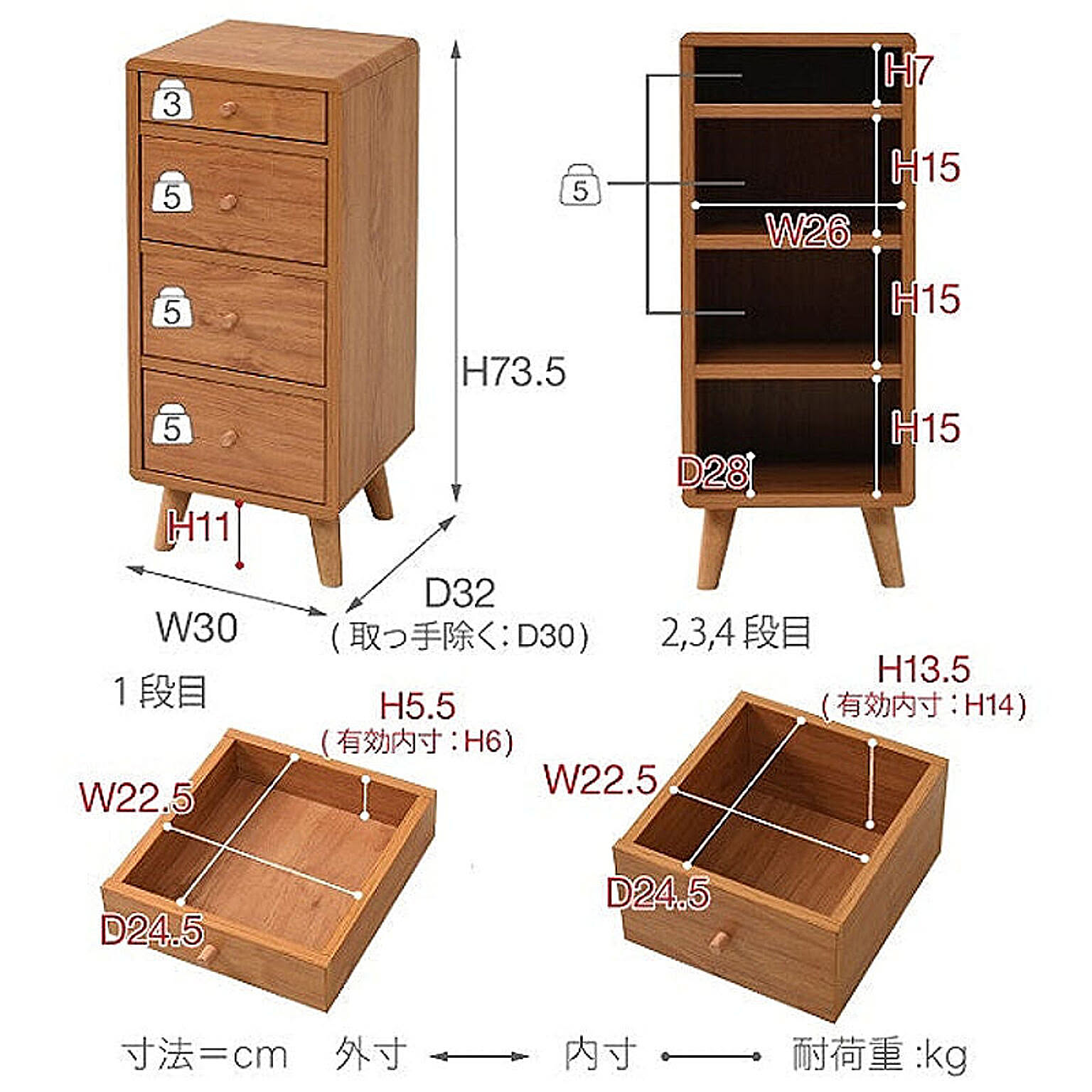 衣装ケース