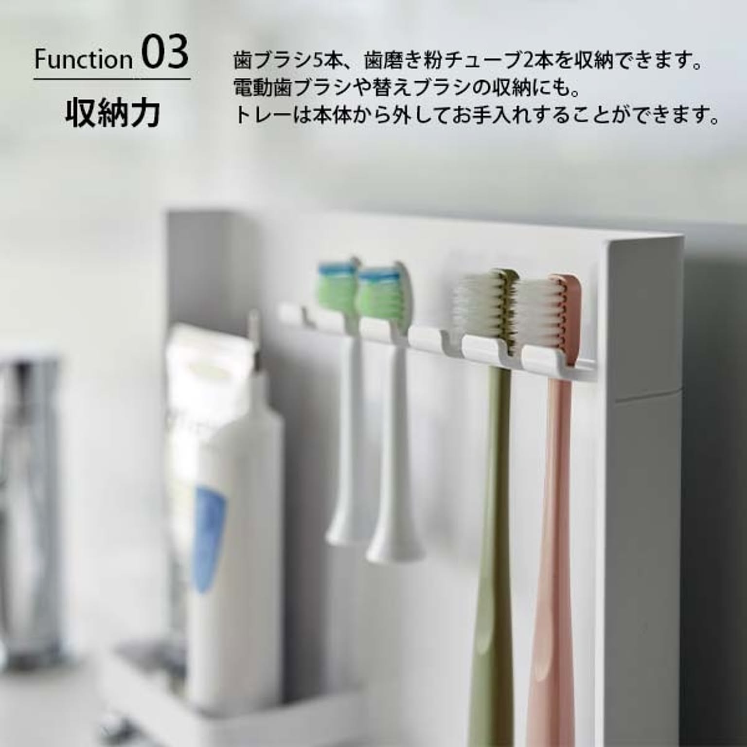 歯ブラシスタンド