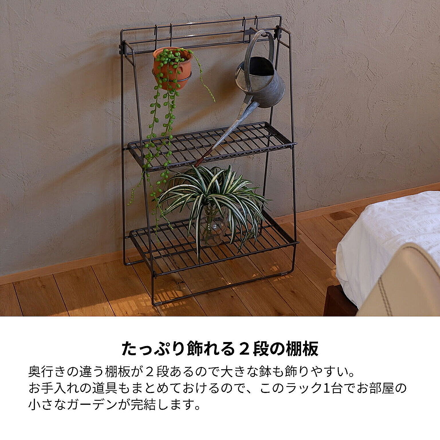 フラワースタンド・花台